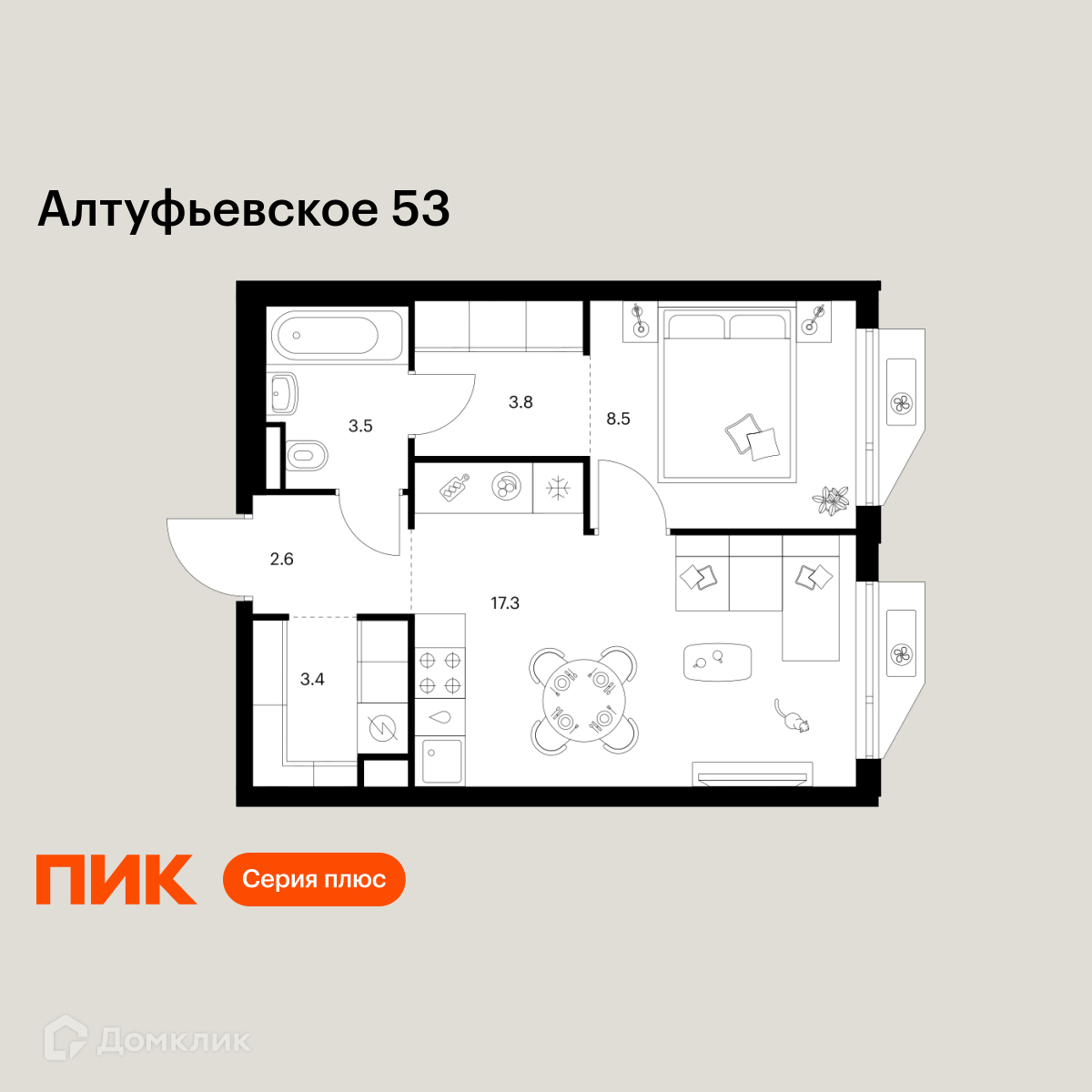 Планировка 1-комн. в ЖК «Алтуфьевское 53»