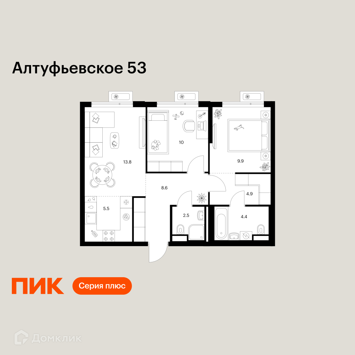 Планировка 3-комн. в ЖК «Алтуфьевское 53»