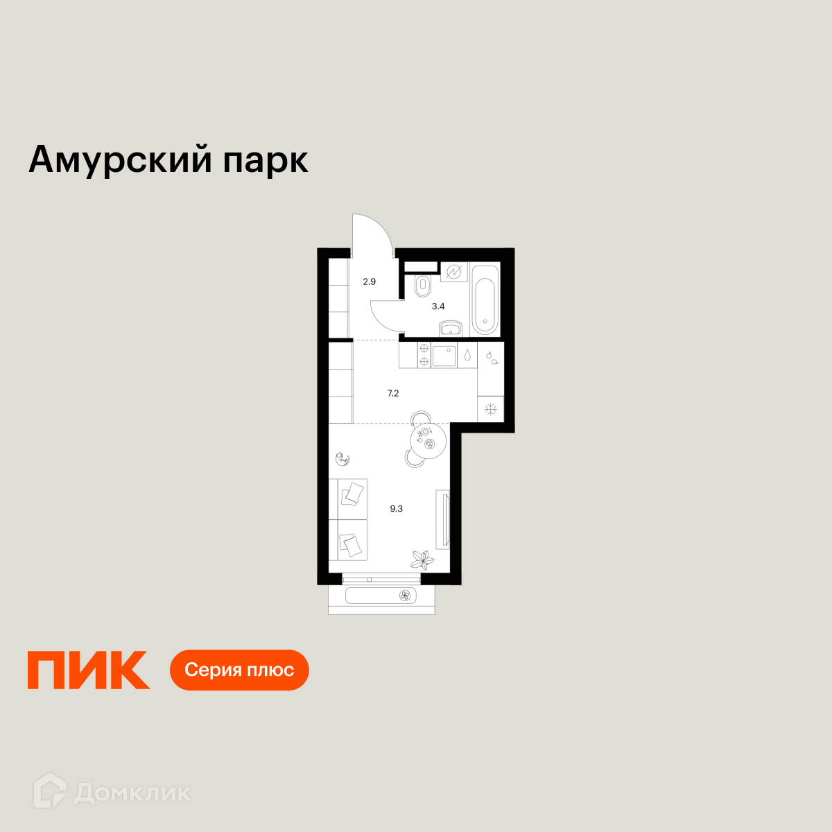 Планировка Студия в ЖК «Амурский парк»