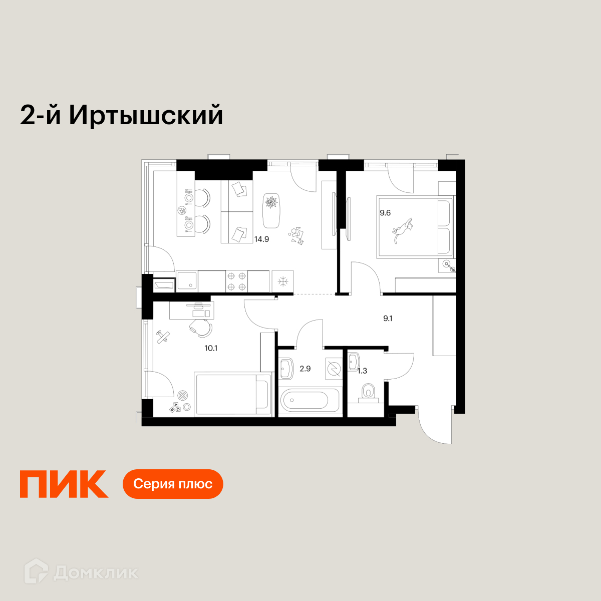 Планировка 2-комн. в ЖК «2-й Иртышский»
