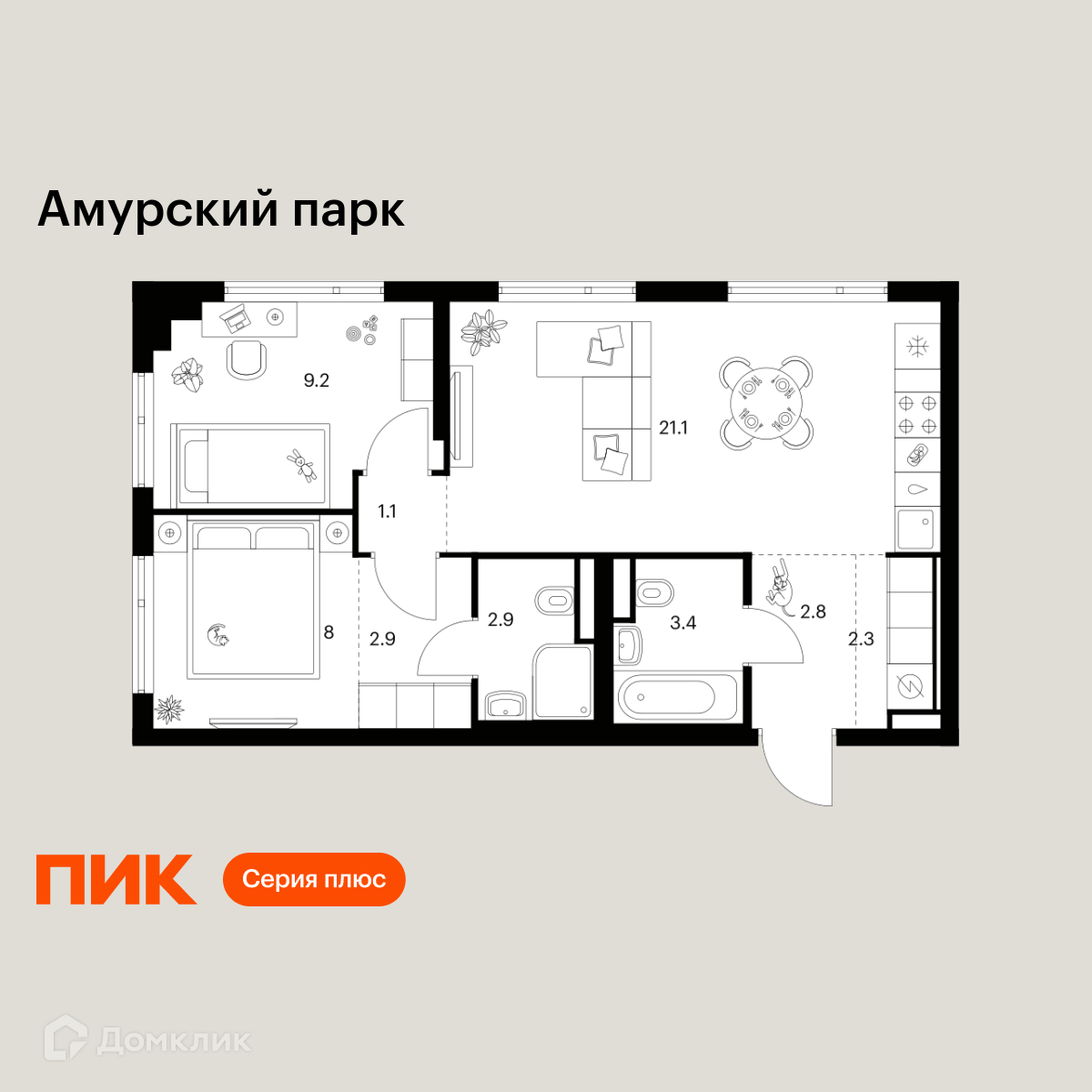 Планировка 2-комн. в ЖК «Амурский парк»
