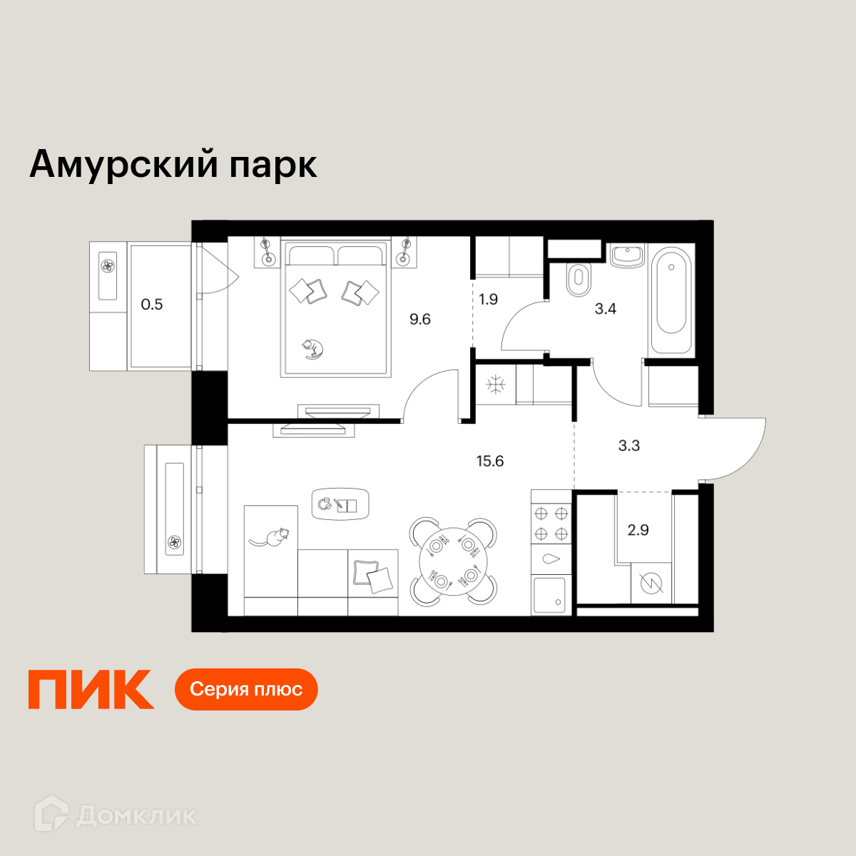Планировка 1-комн. в ЖК «Амурский парк»