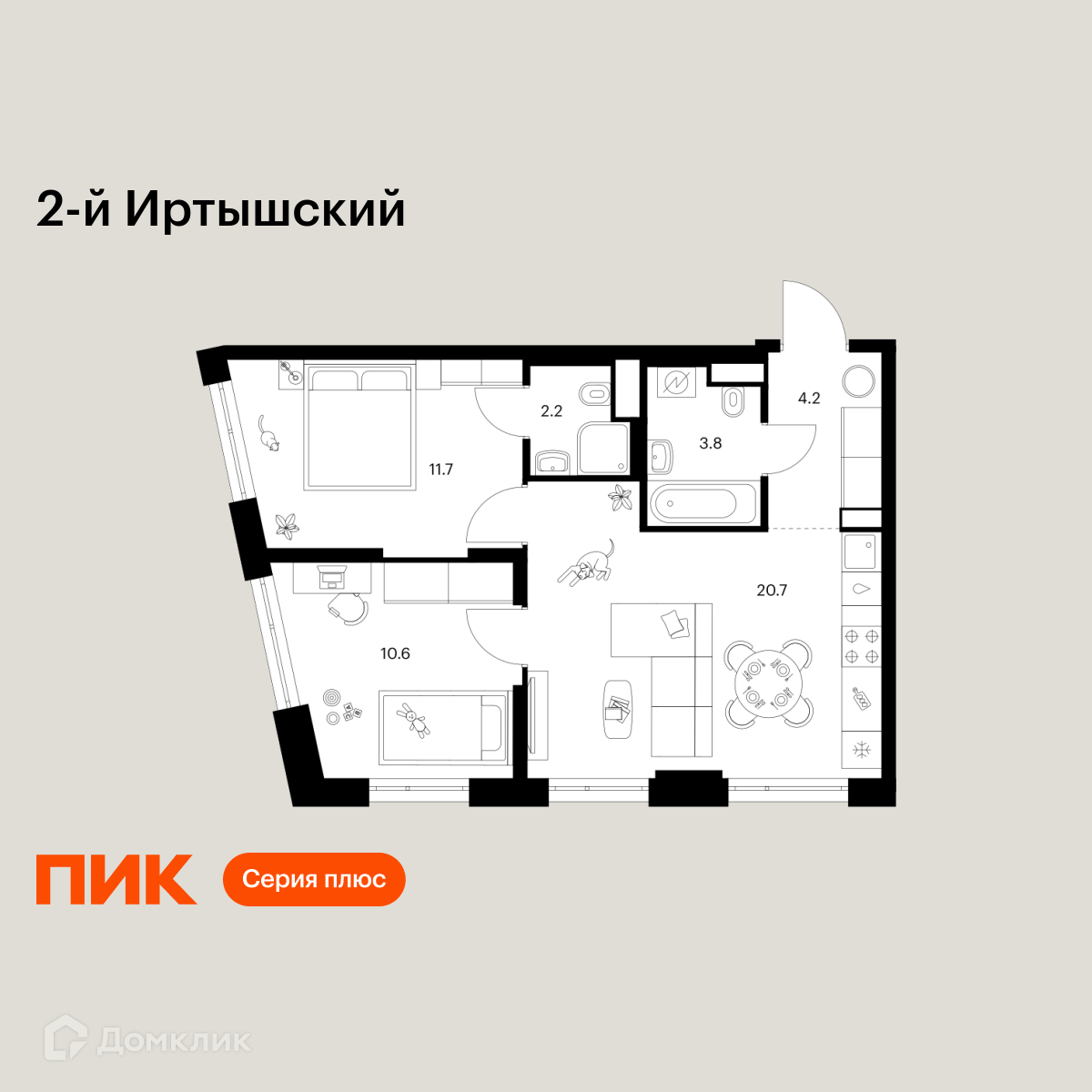 Планировка 2-комн. в ЖК «2-й Иртышский»