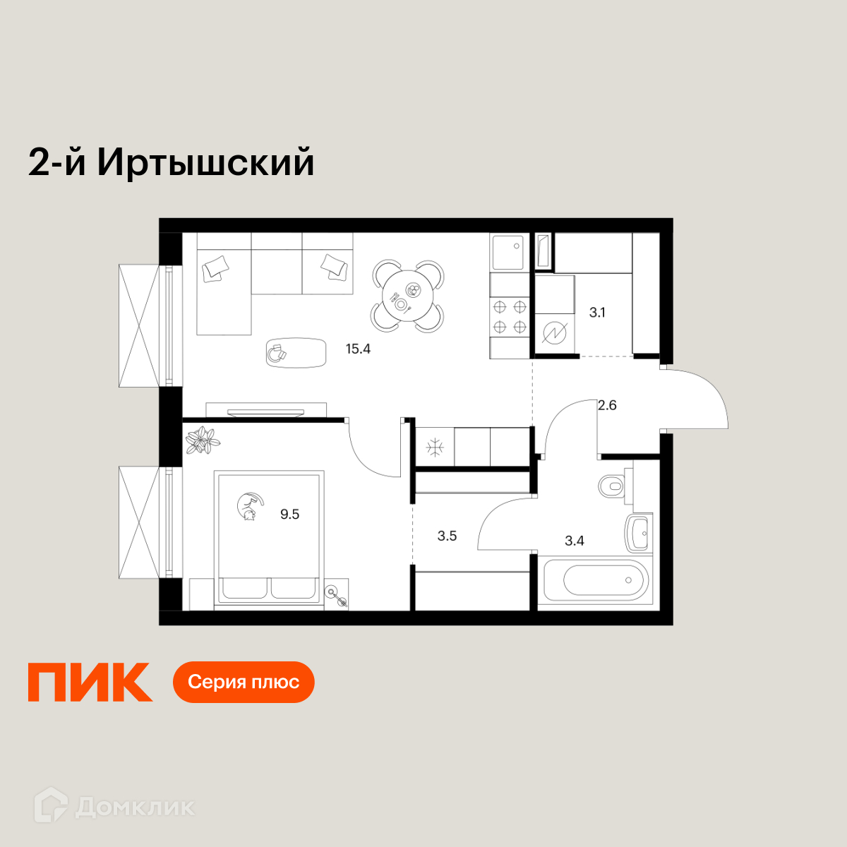 Планировка 1-комн. в ЖК «2-й Иртышский»