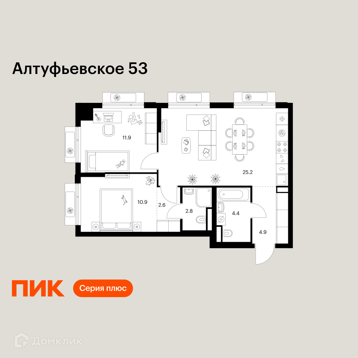 Планировка 2-комн. в ЖК «Алтуфьевское 53»