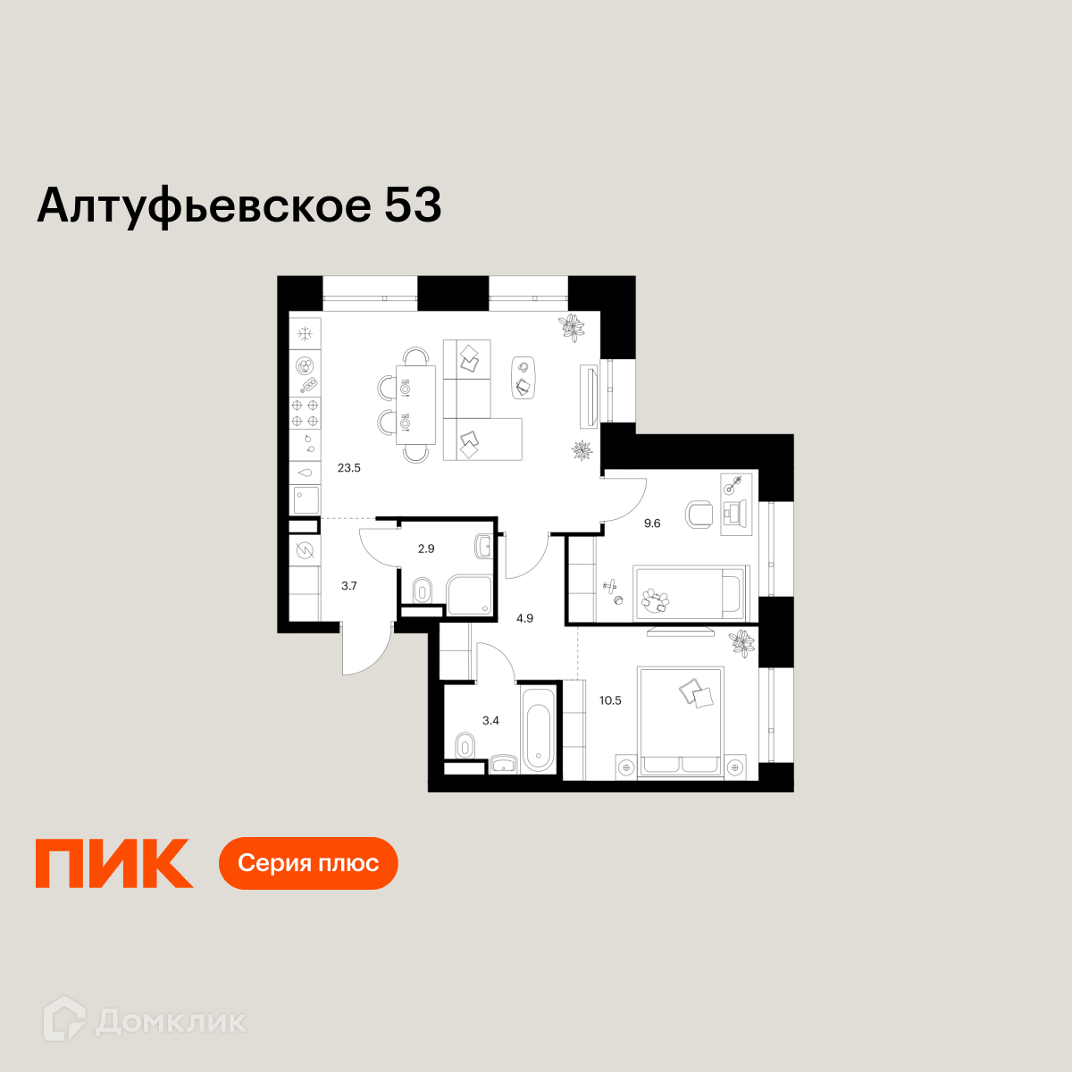 Планировка 2-комн. в ЖК «Алтуфьевское 53»