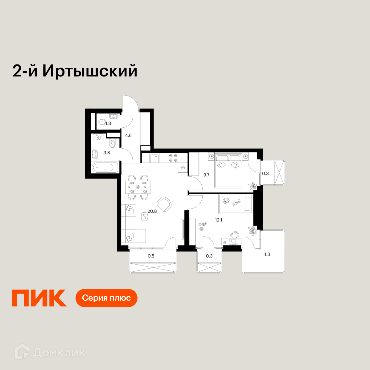 Планировка 2-комн. в ЖК «2-й Иртышский»
