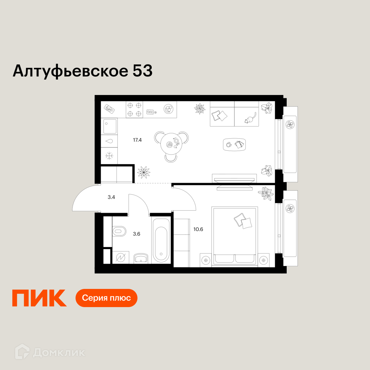Планировка 1-комн. в ЖК «Алтуфьевское 53»