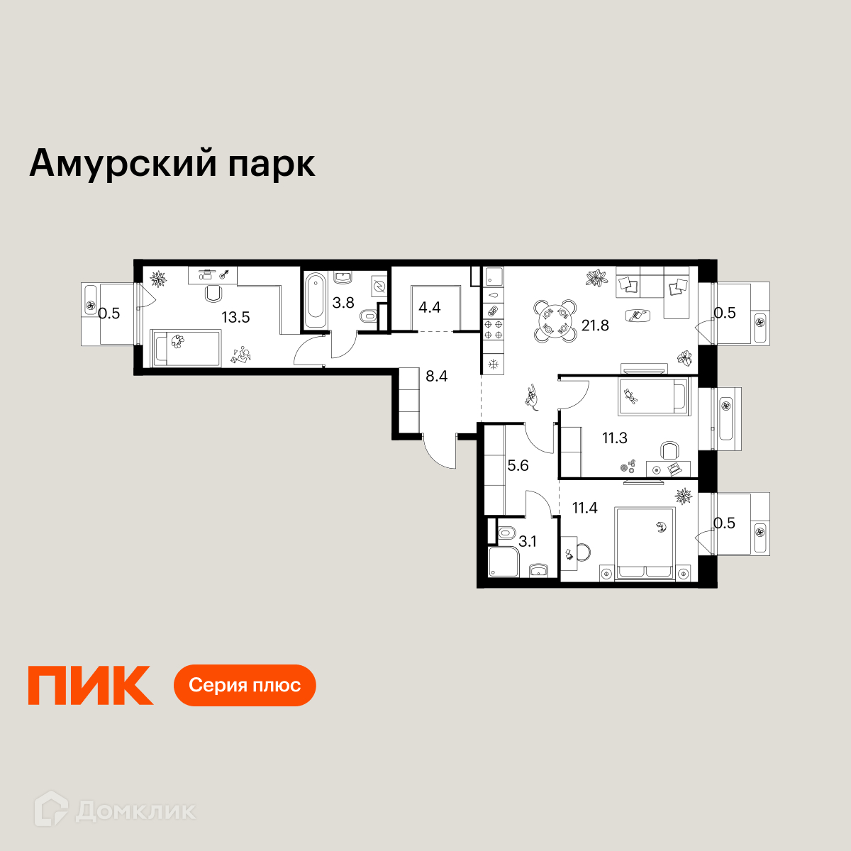 Планировка 3-комн. в ЖК «Амурский парк»
