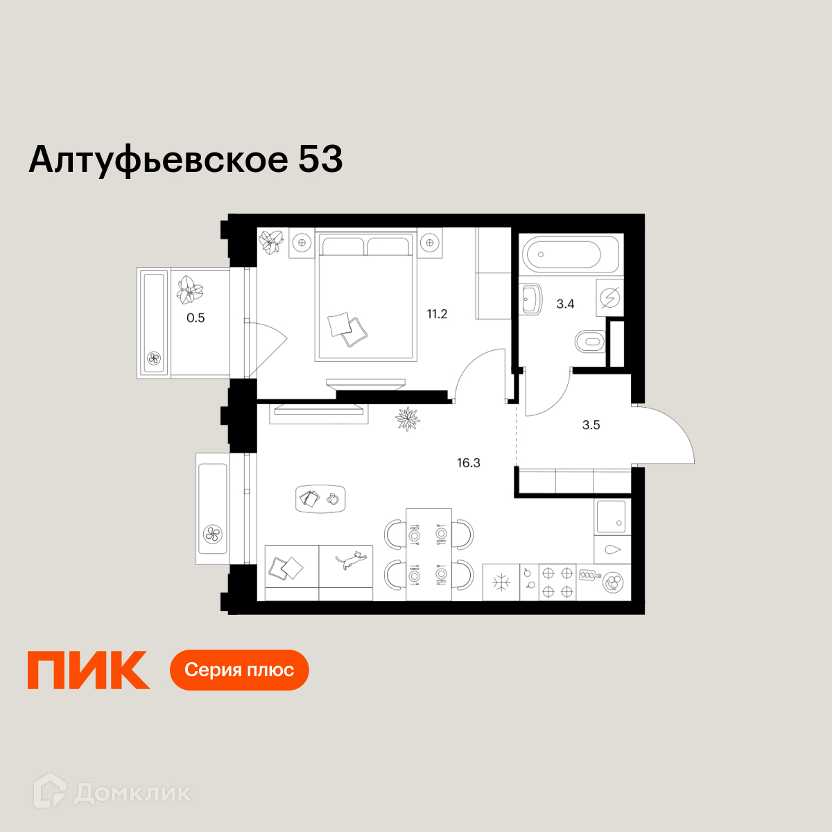 Планировка 1-комн. в ЖК «Алтуфьевское 53»