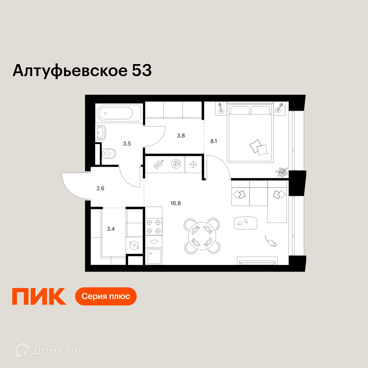 Планировка 1-комн. в ЖК «Алтуфьевское 53»