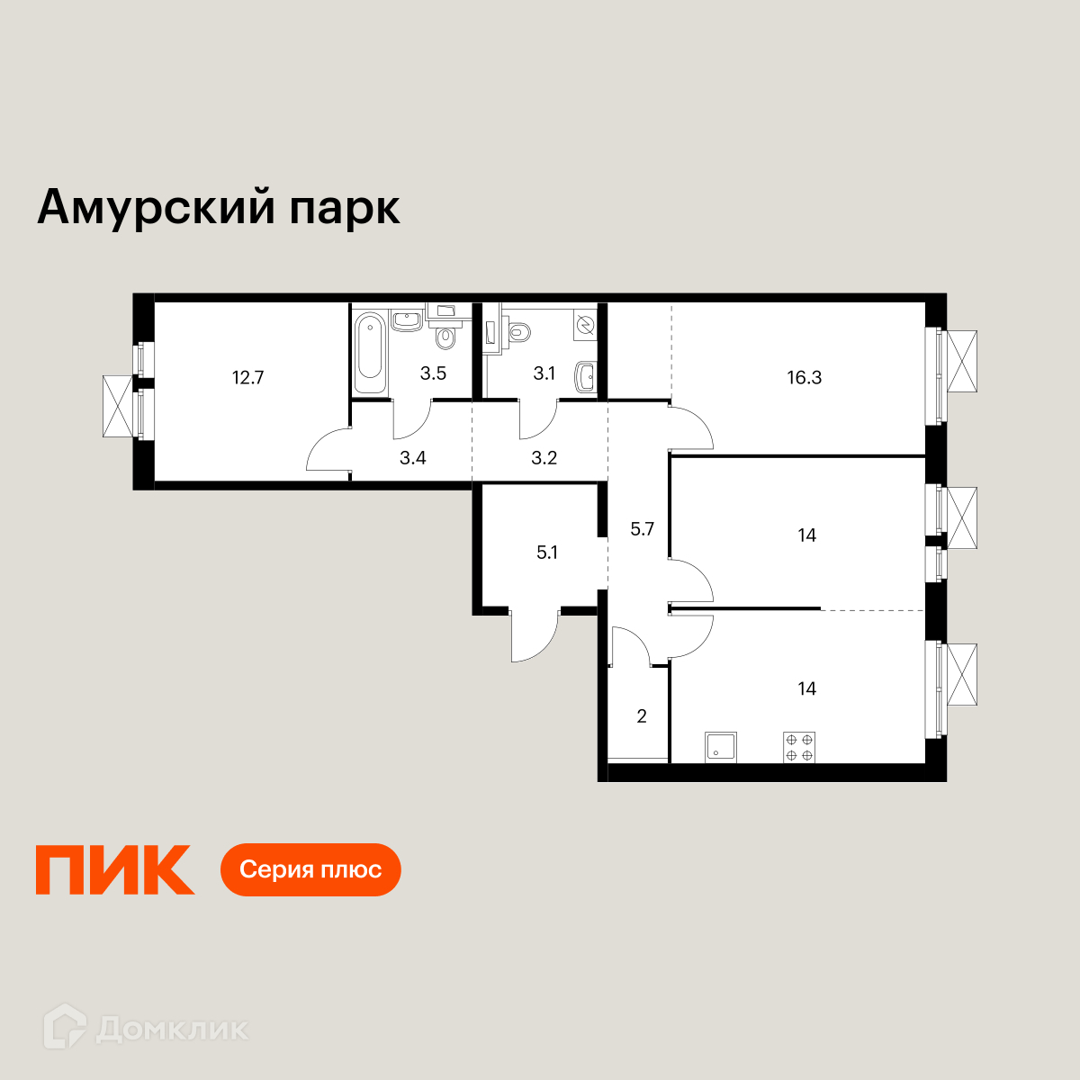 Планировка 3-комн. в ЖК «Амурский парк»