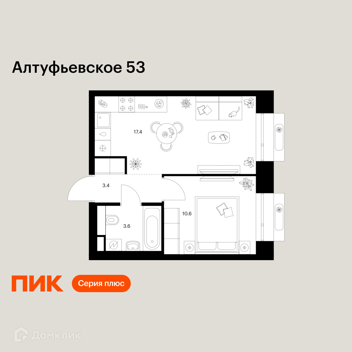 Планировка 1-комн. в ЖК «Алтуфьевское 53»