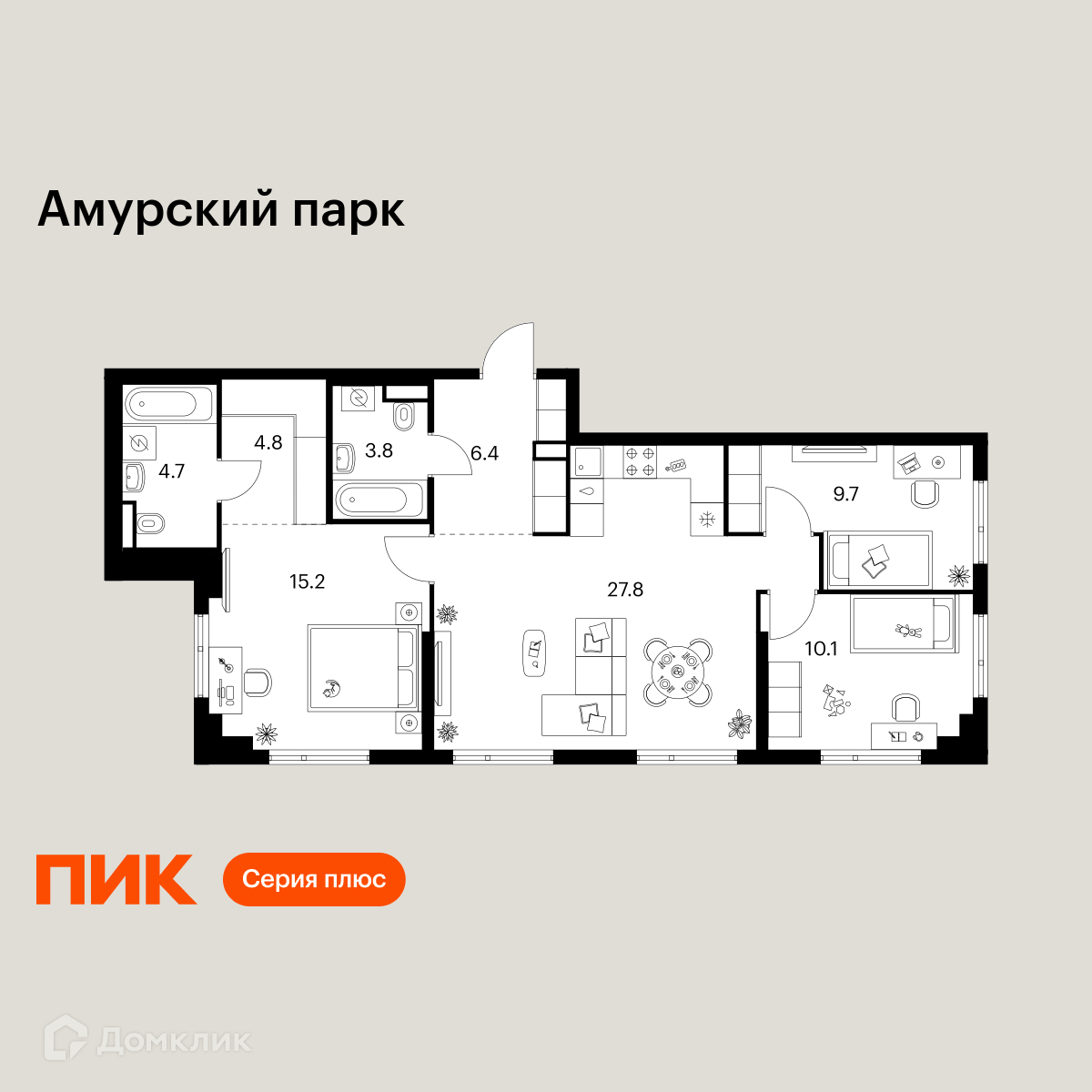 Планировка 3-комн. в ЖК «Амурский парк»
