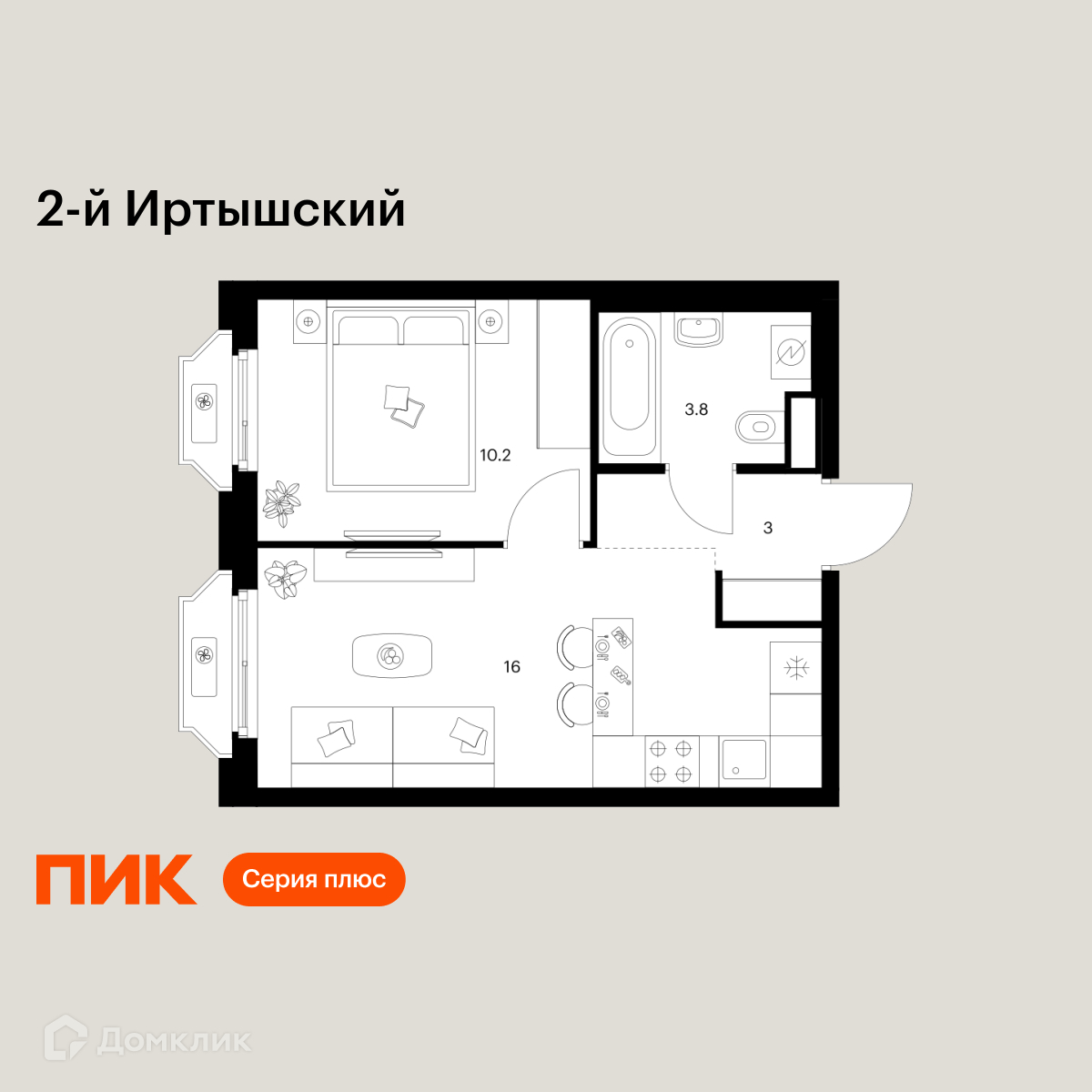 Планировка 1-комн. в ЖК «2-й Иртышский»