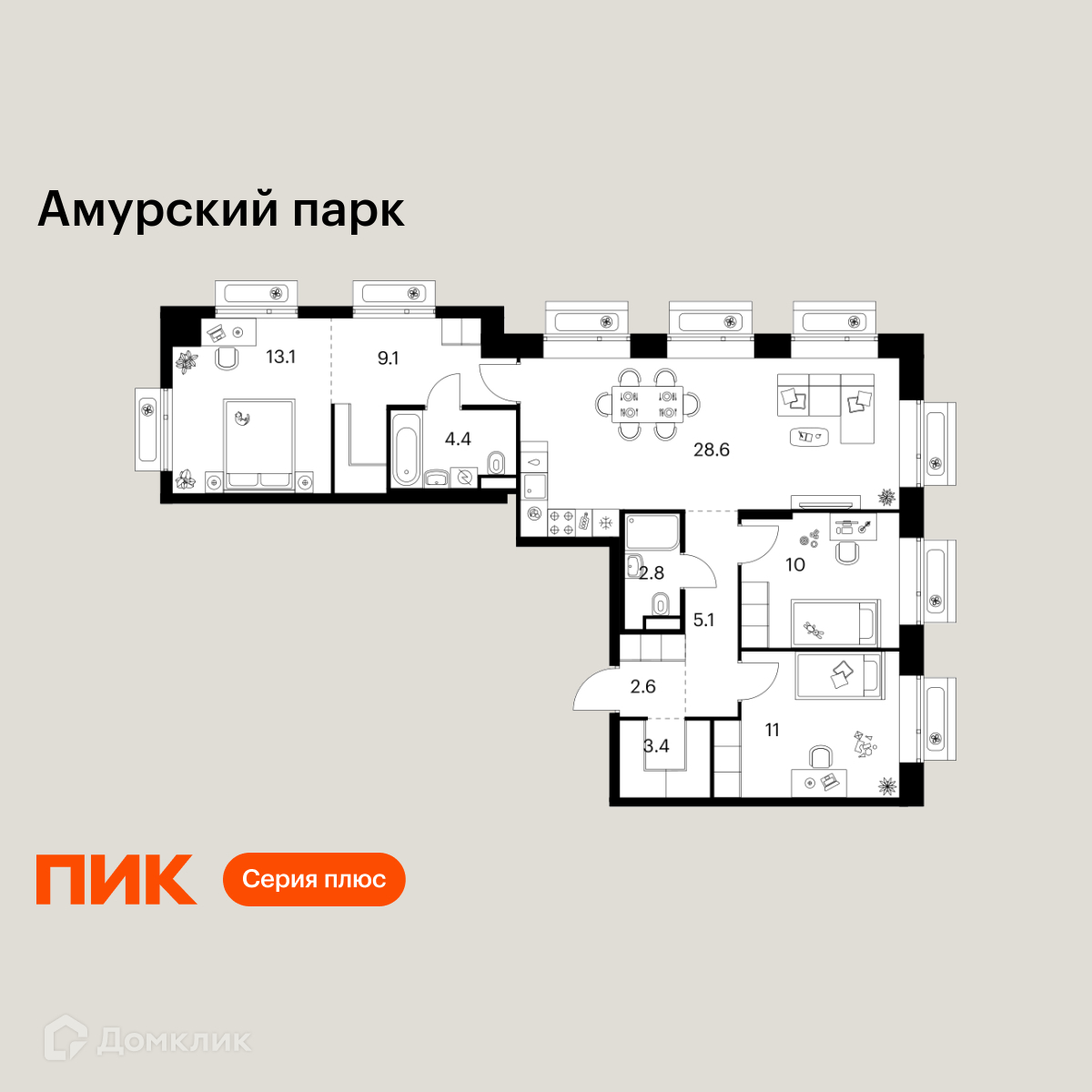 Планировка 3-комн. в ЖК «Амурский парк»