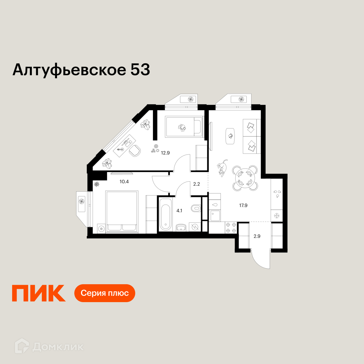 Планировка 2-комн. в ЖК «Алтуфьевское 53»