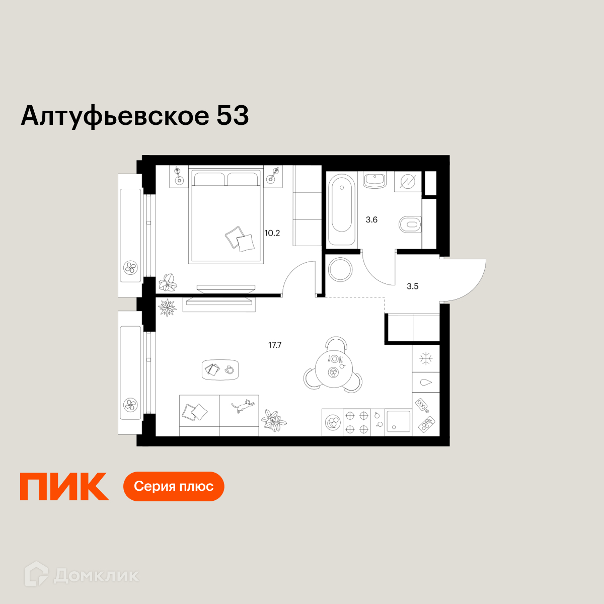 Планировка 1-комн. в ЖК «Алтуфьевское 53»
