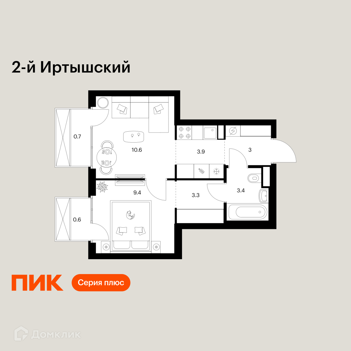 Планировка 2-комн. в ЖК «2-й Иртышский»
