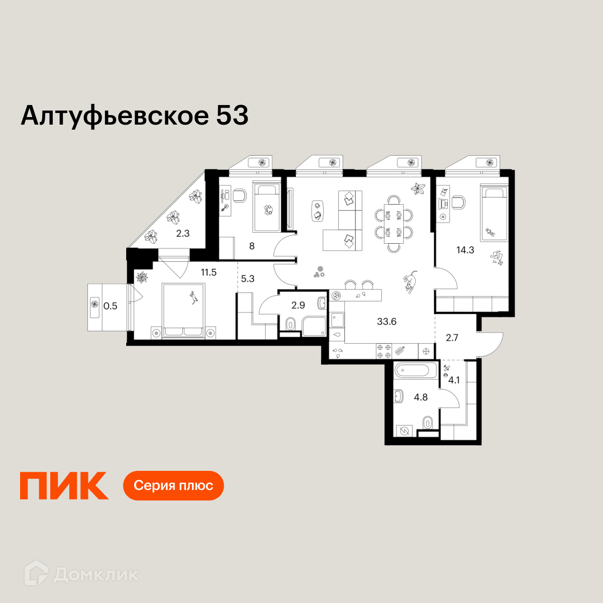 Планировка 3-комн. в ЖК «Алтуфьевское 53»