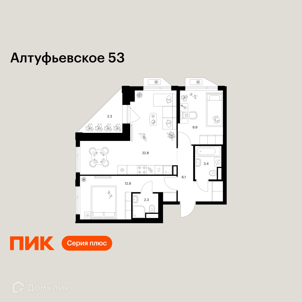 Планировка 2-комн. в ЖК «Алтуфьевское 53»