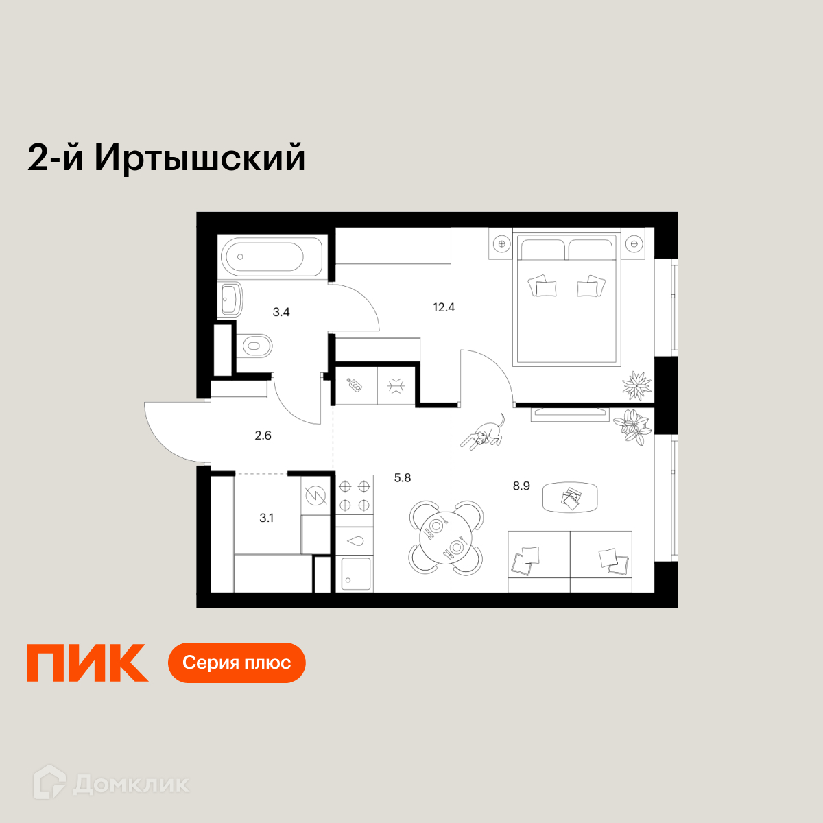 Планировка 2-комн. в ЖК «2-й Иртышский»