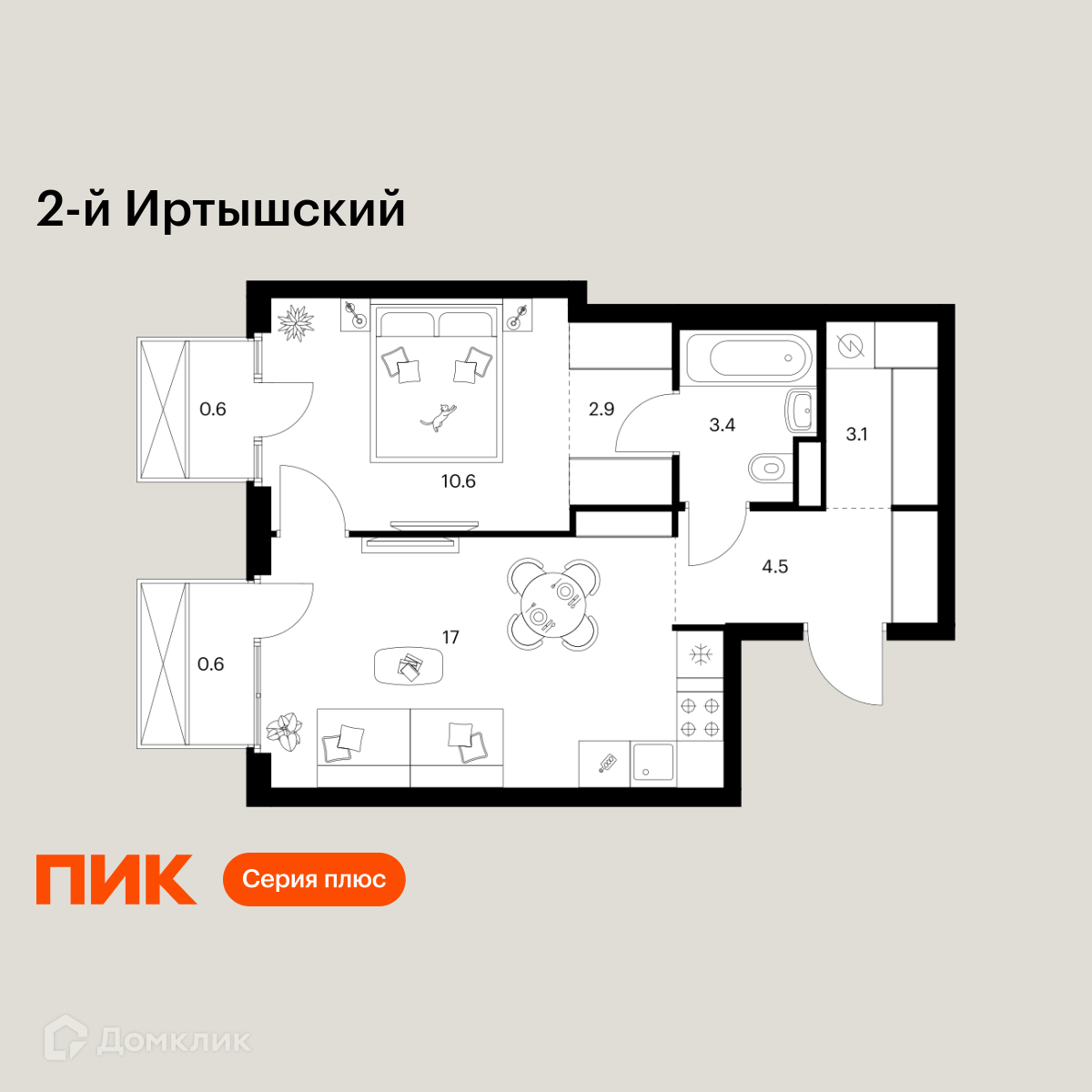 Планировка 1-комн. в ЖК «2-й Иртышский»