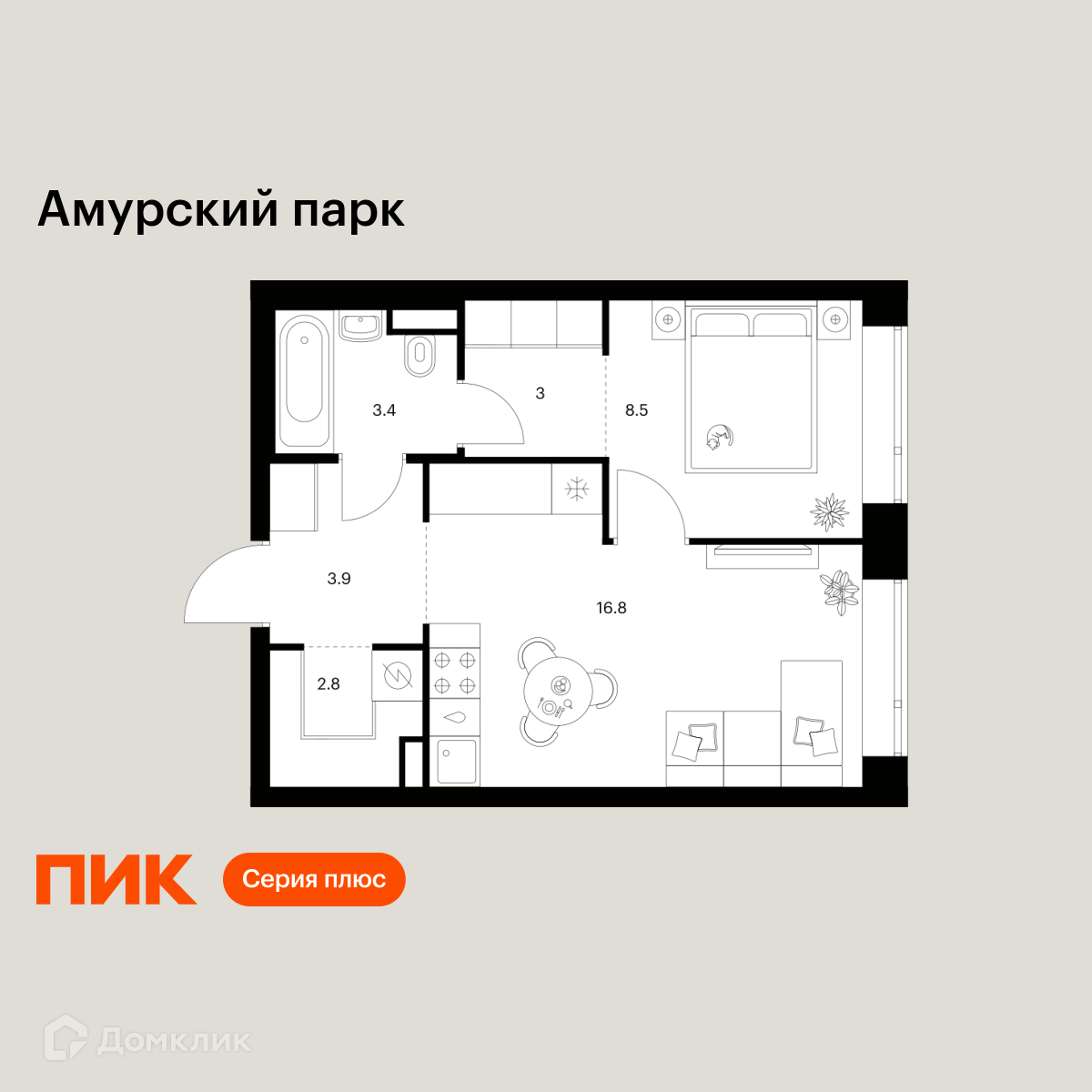 Планировка 1-комн. в ЖК «Амурский парк»