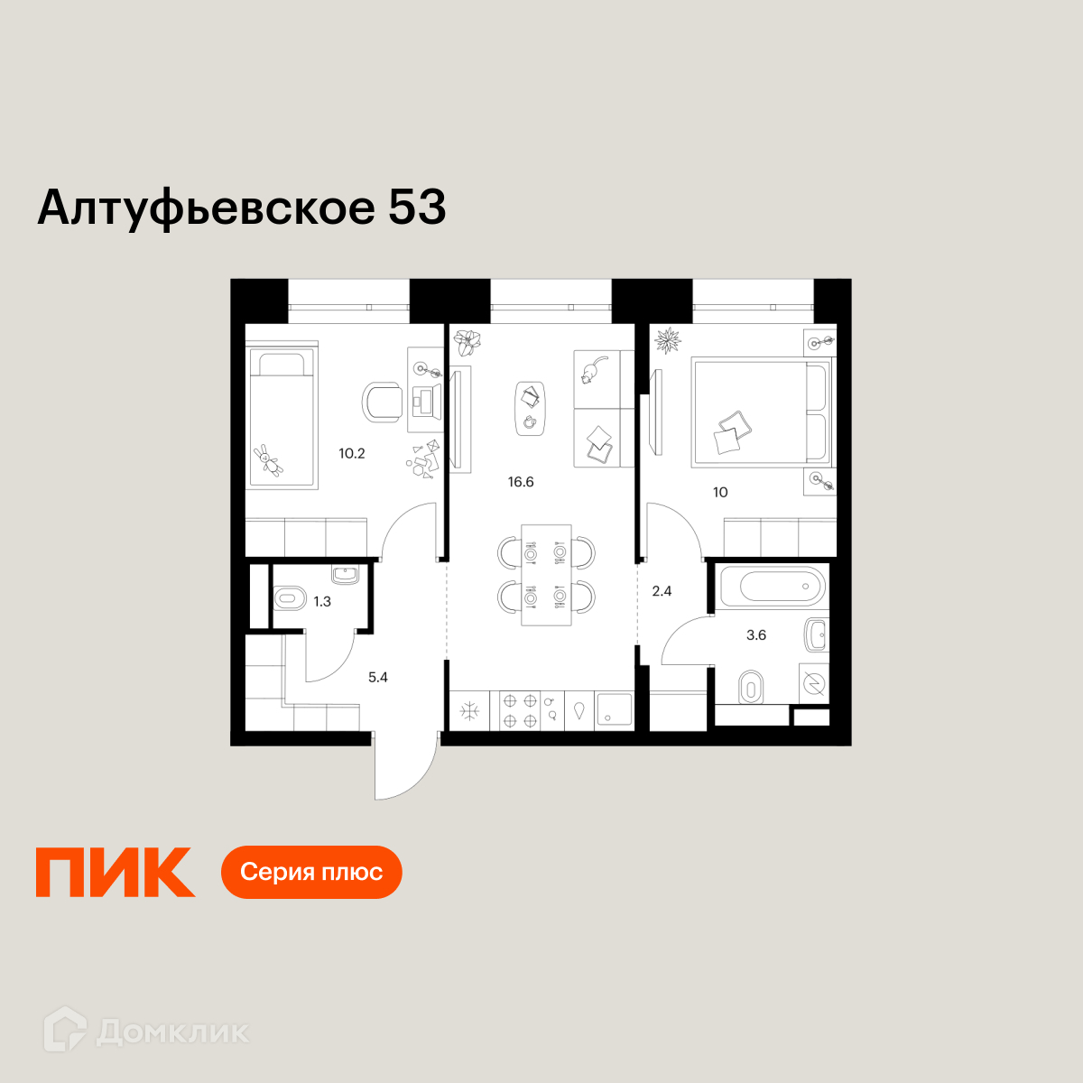 Планировка 2-комн. в ЖК «Алтуфьевское 53»
