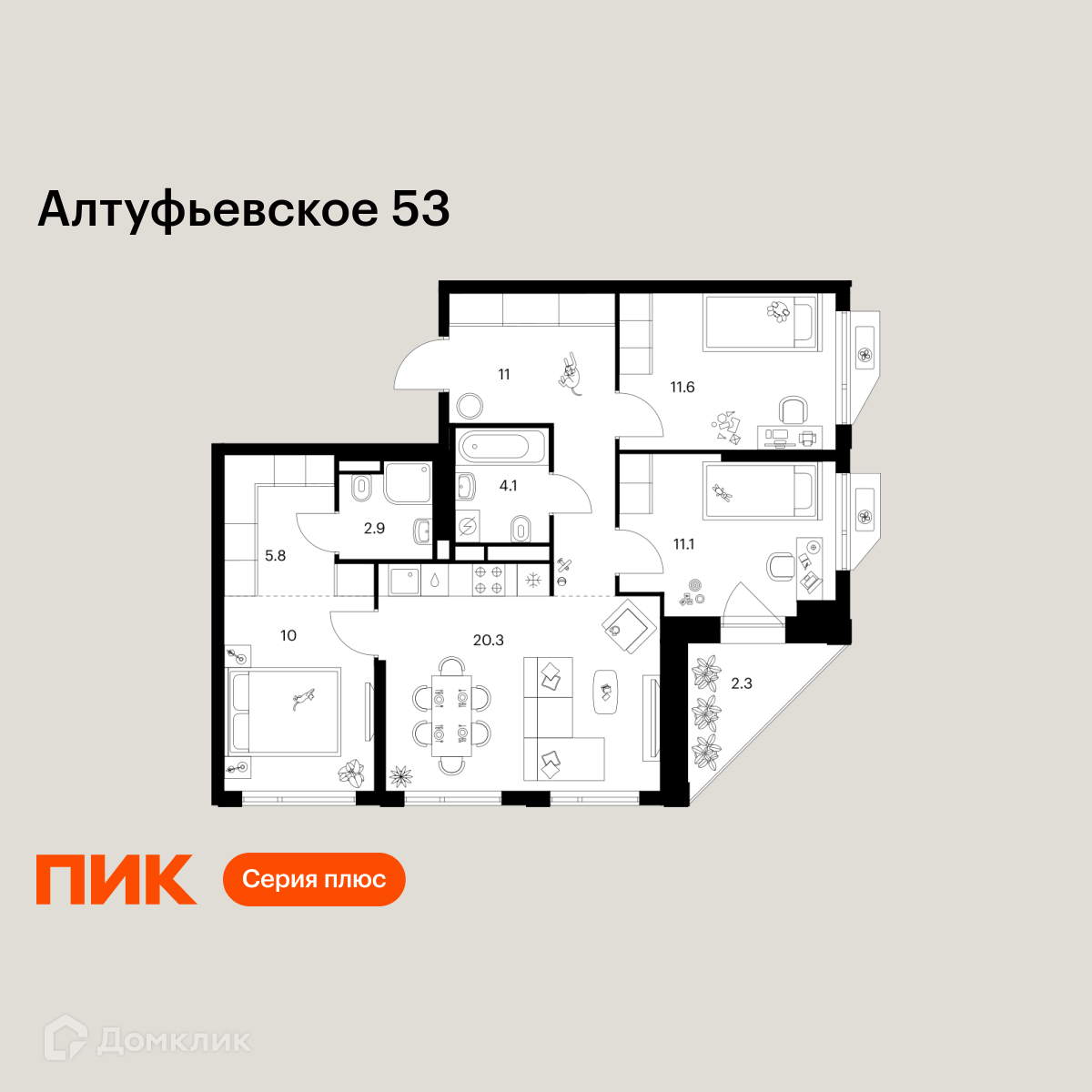 Планировка 3-комн. в ЖК «Алтуфьевское 53»