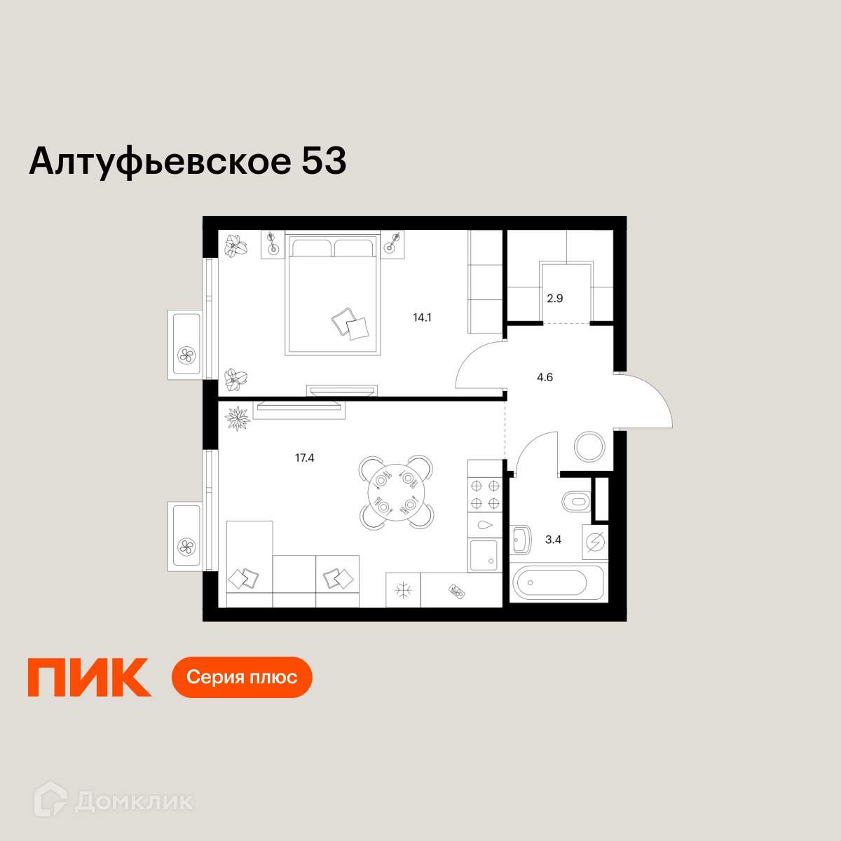 Планировка 1-комн. в ЖК «Алтуфьевское 53»