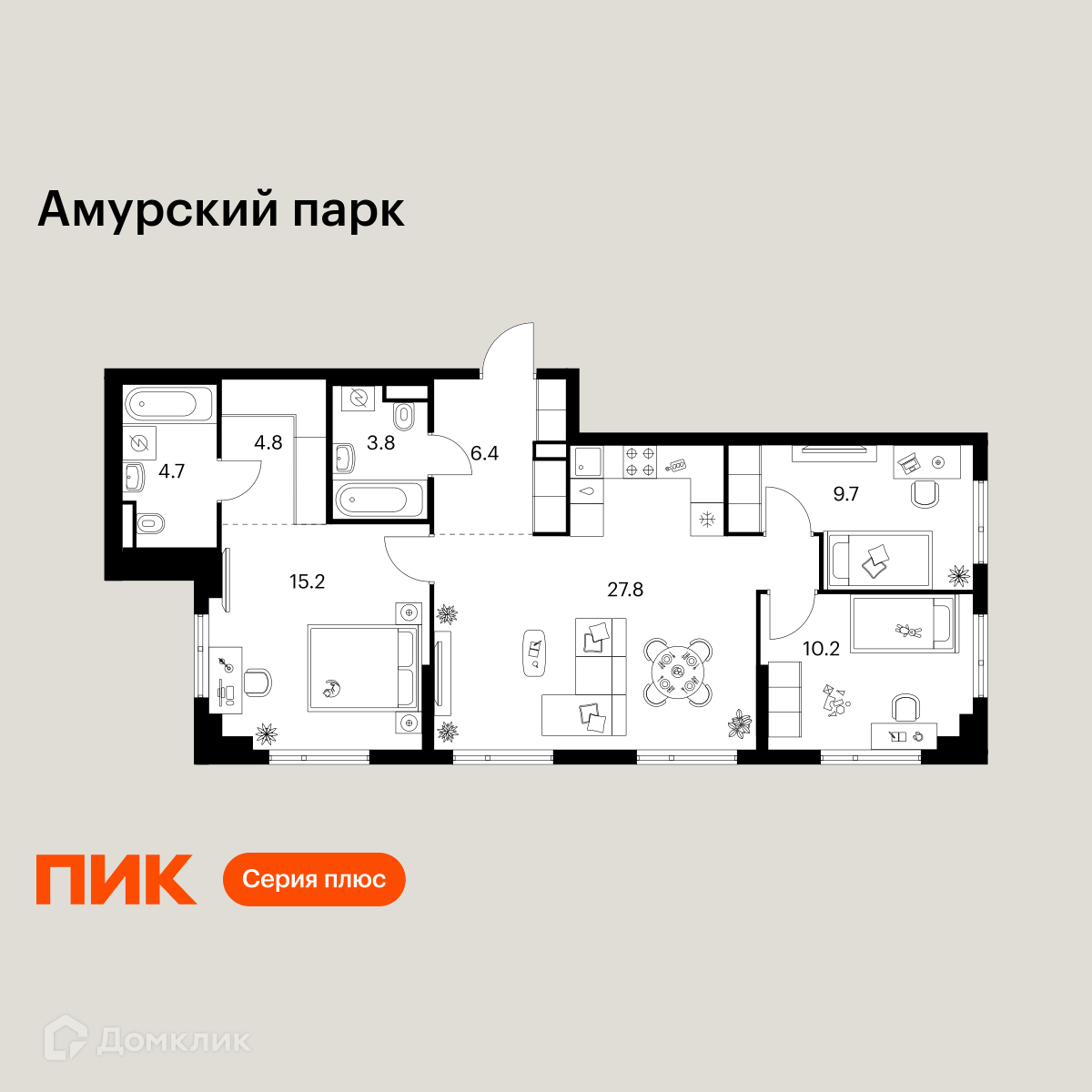 Планировка 3-комн. в ЖК «Амурский парк»