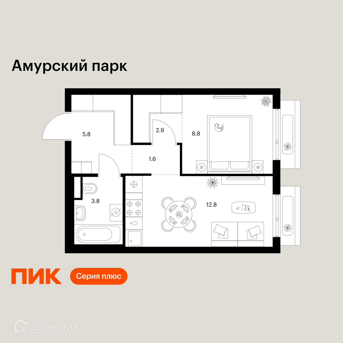 Планировка 1-комн. в ЖК «Амурский парк»