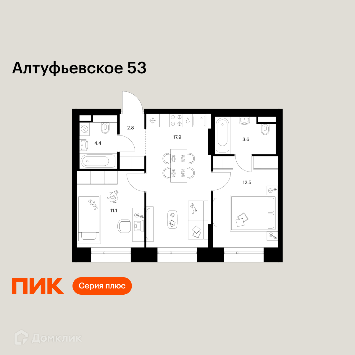 Планировка 2-комн. в ЖК «Алтуфьевское 53»