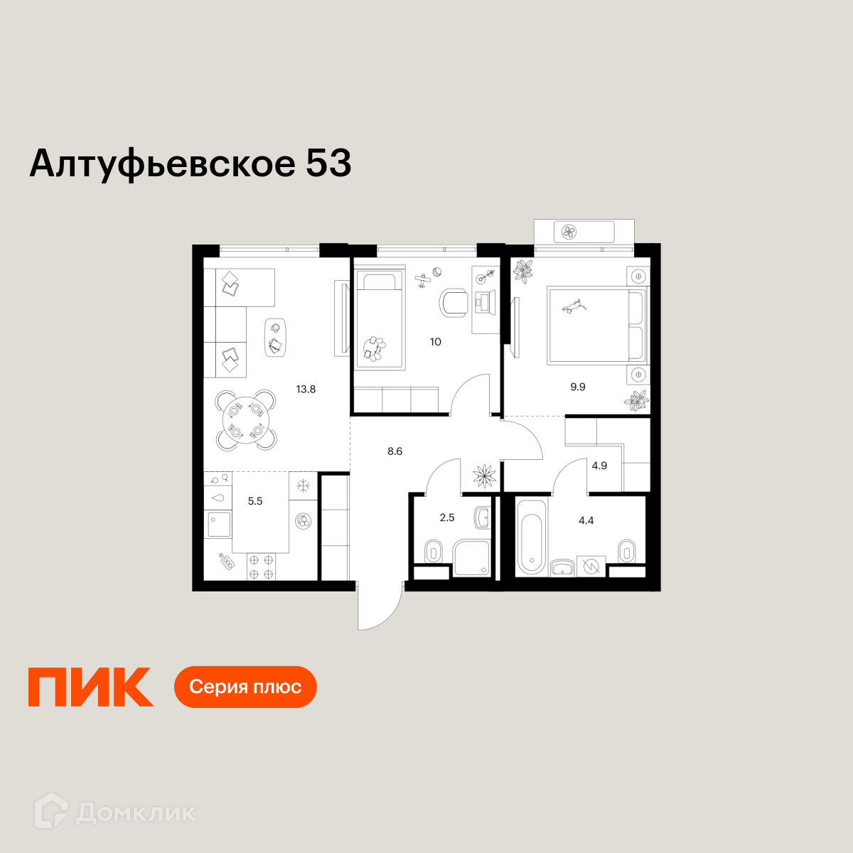 Планировка 3-комн. в ЖК «Алтуфьевское 53»