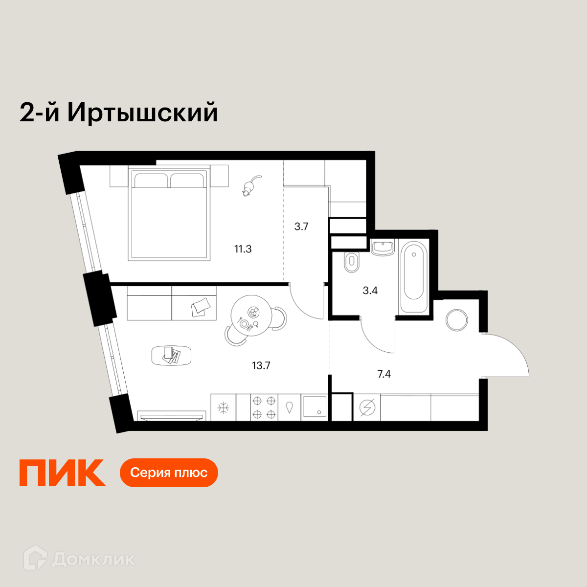 Планировка 1-комн. в ЖК «2-й Иртышский»