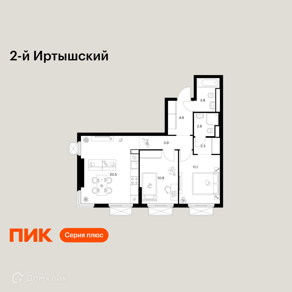 Планировка 2-комн. в ЖК «2-й Иртышский»