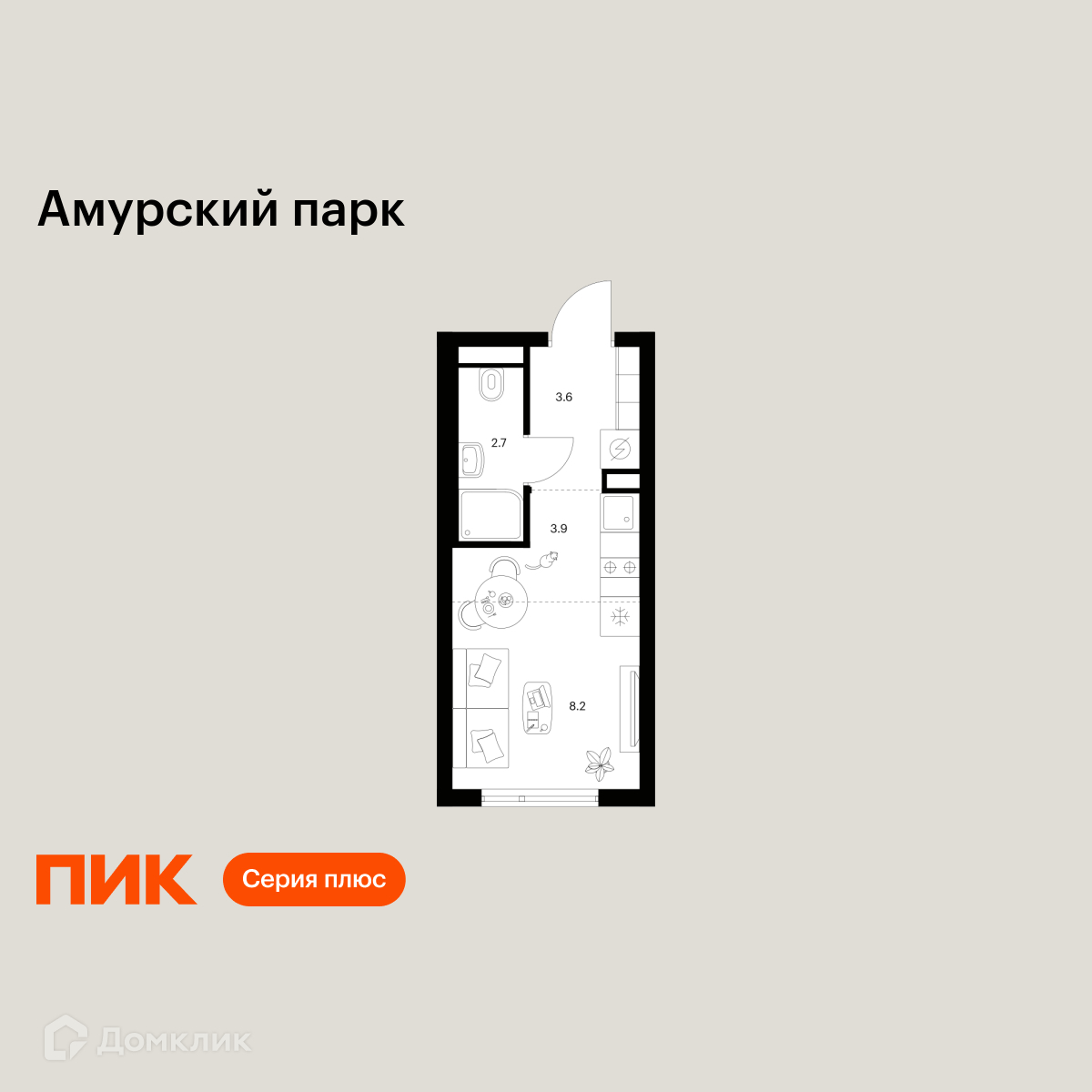 Планировка Студия в ЖК «Амурский парк»