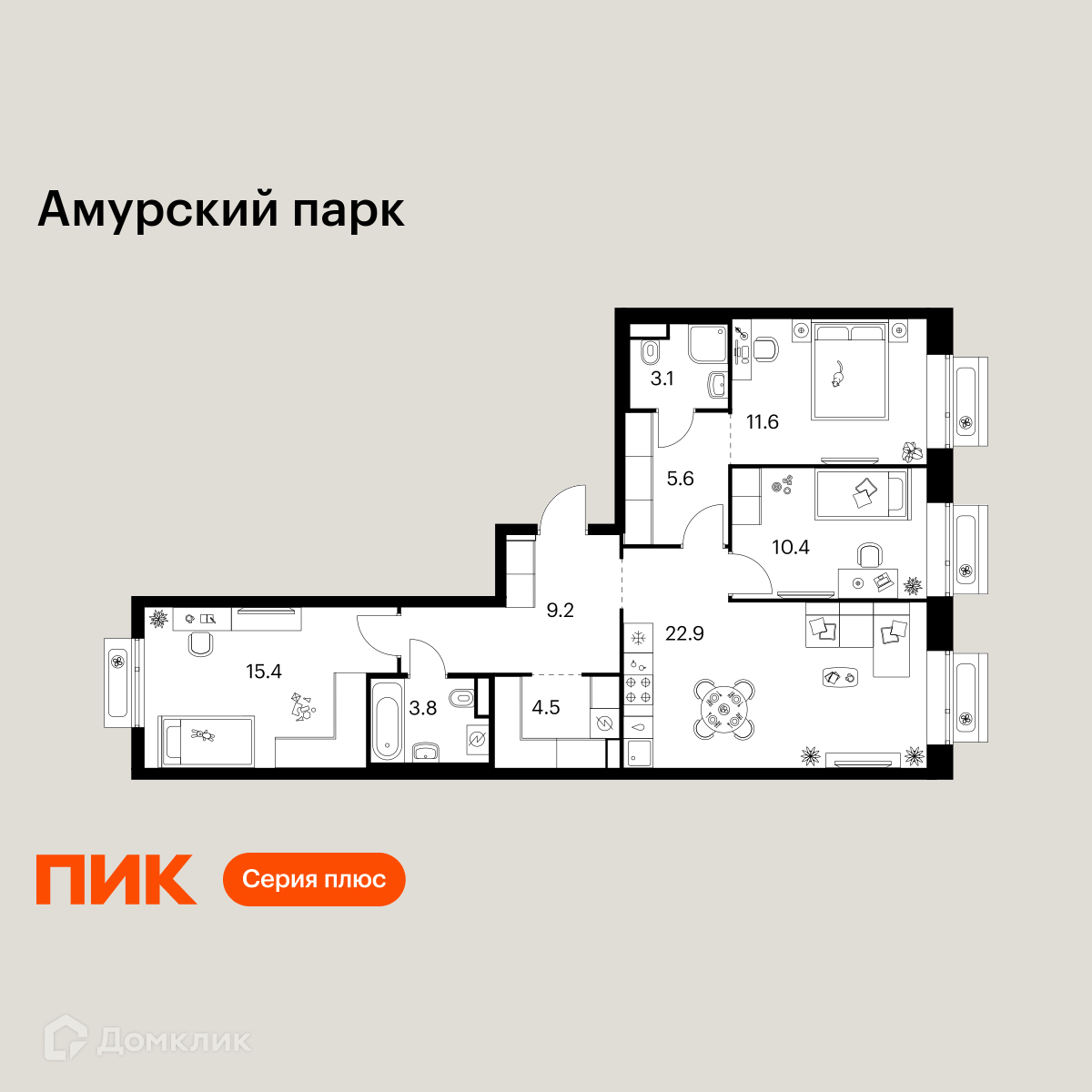 Планировка 3-комн. в ЖК «Амурский парк»