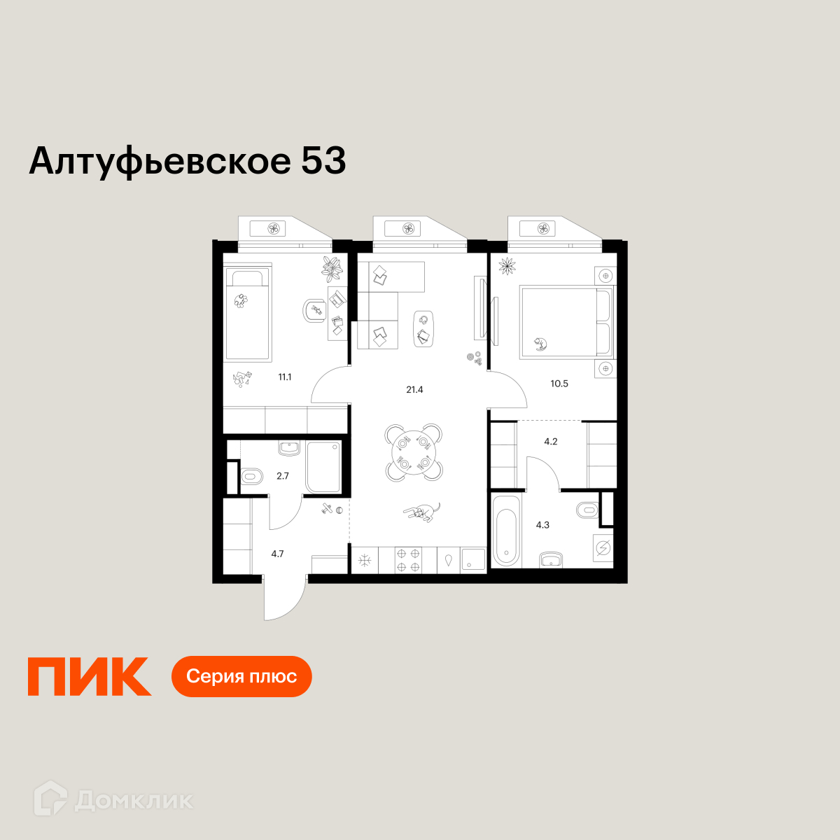 Планировка 2-комн. в ЖК «Алтуфьевское 53»