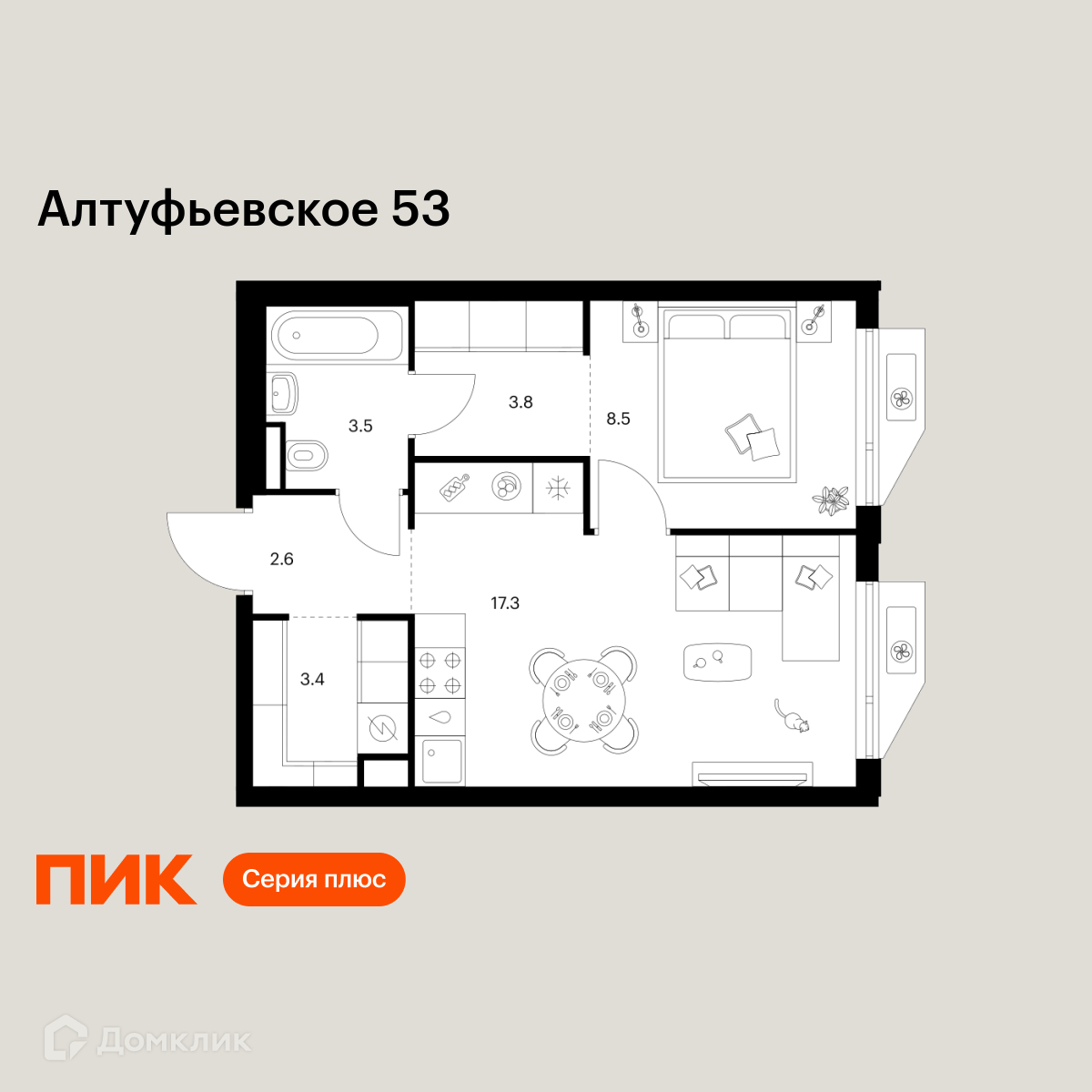 Планировка 1-комн. в ЖК «Алтуфьевское 53»