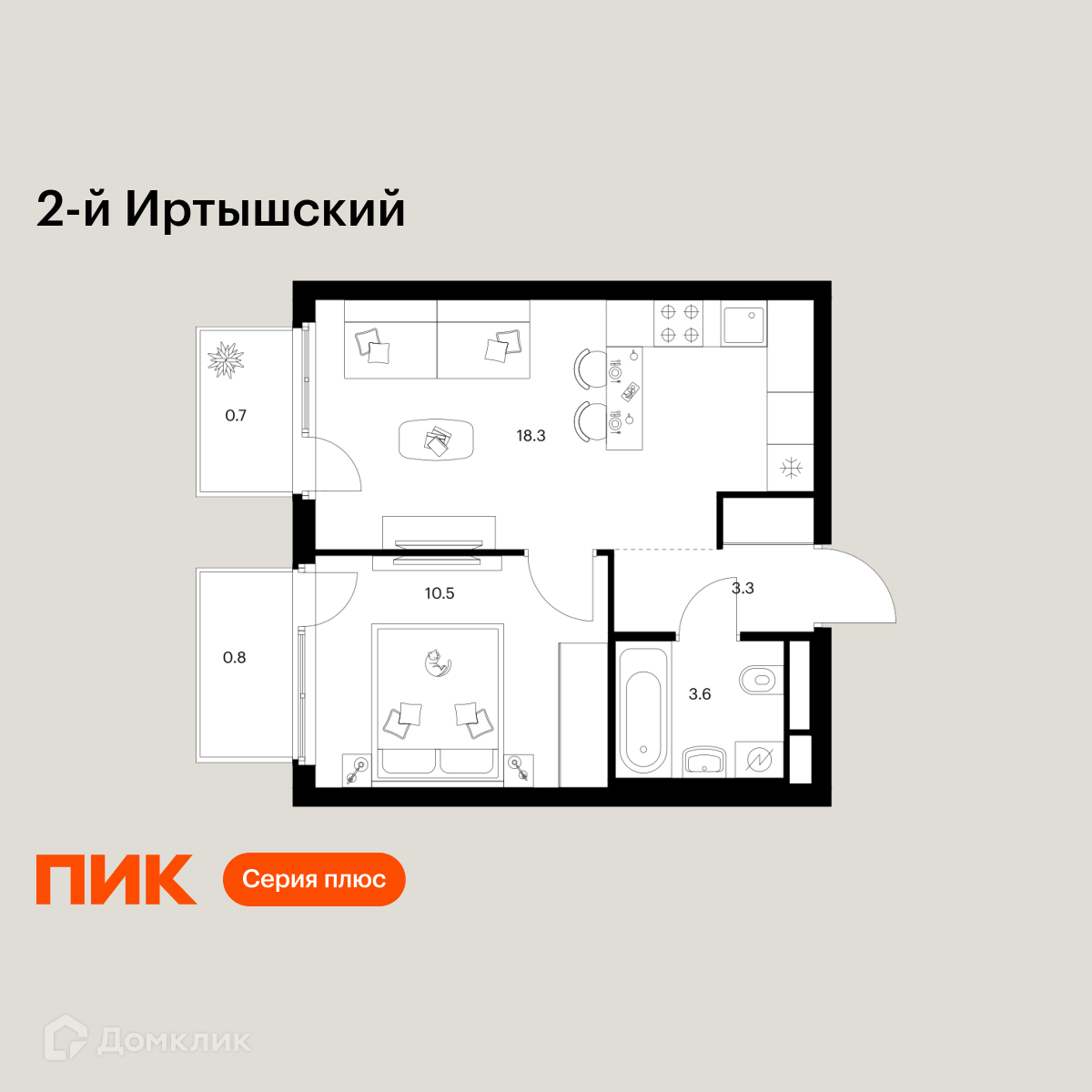 Планировка 1-комн. в ЖК «2-й Иртышский»