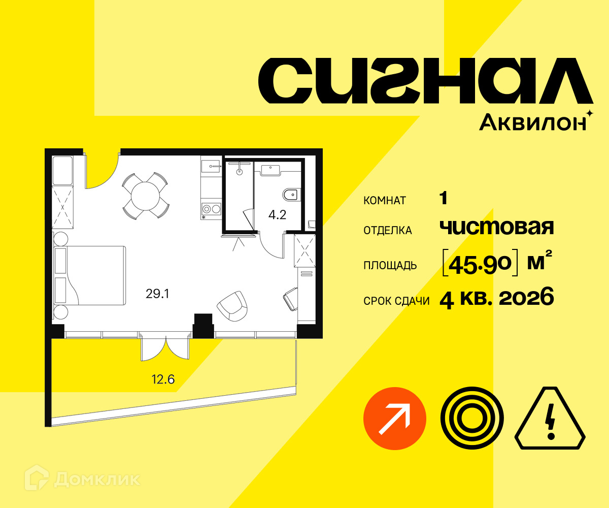 Планировка 1-комн. в ЖК «Аквилон Сигна?»