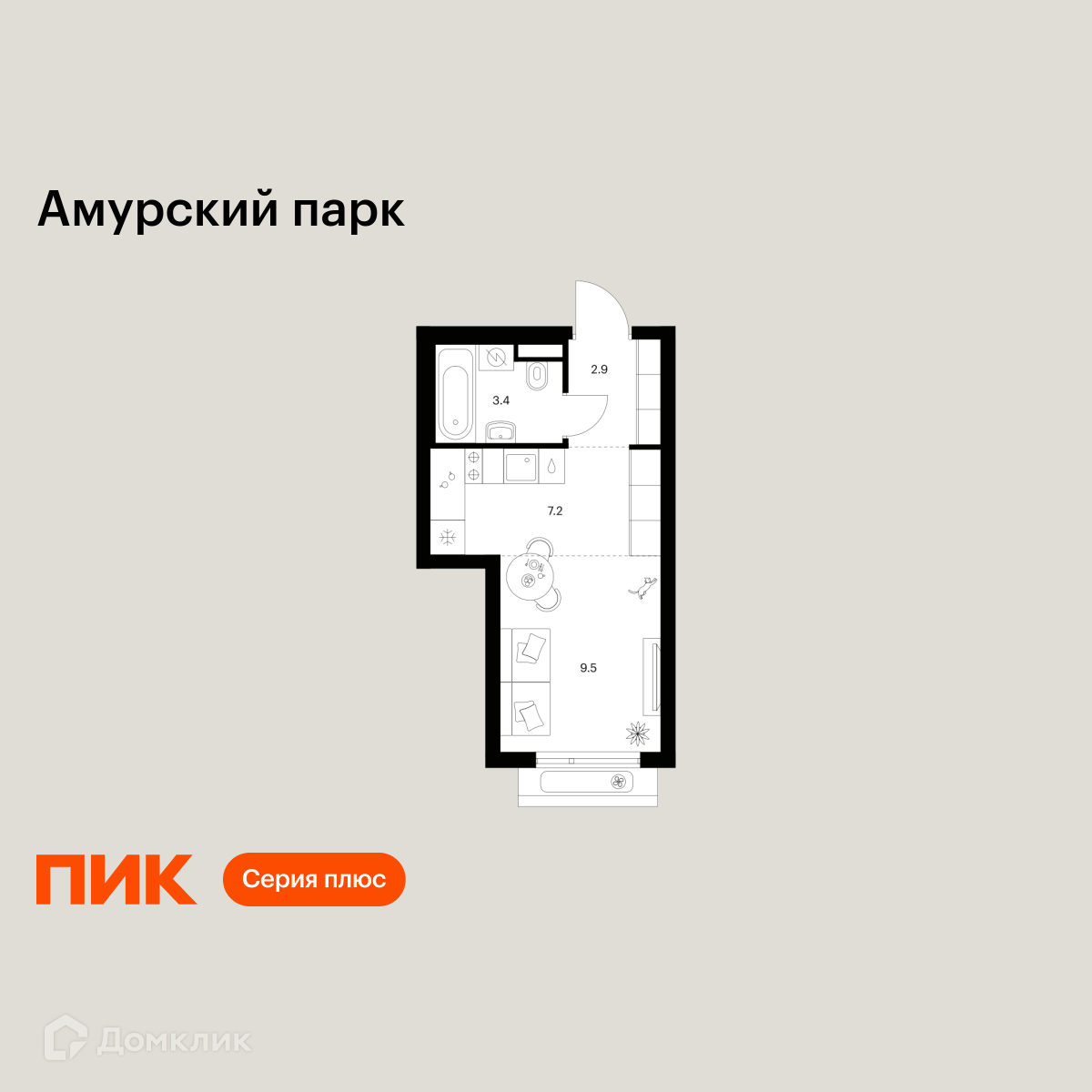 Планировка Студия в ЖК «Амурский парк»