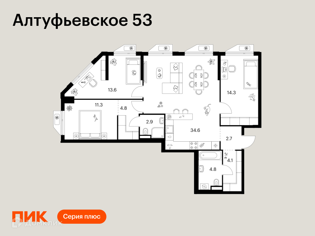 Планировка 3-комн. в ЖК «Алтуфьевское 53»