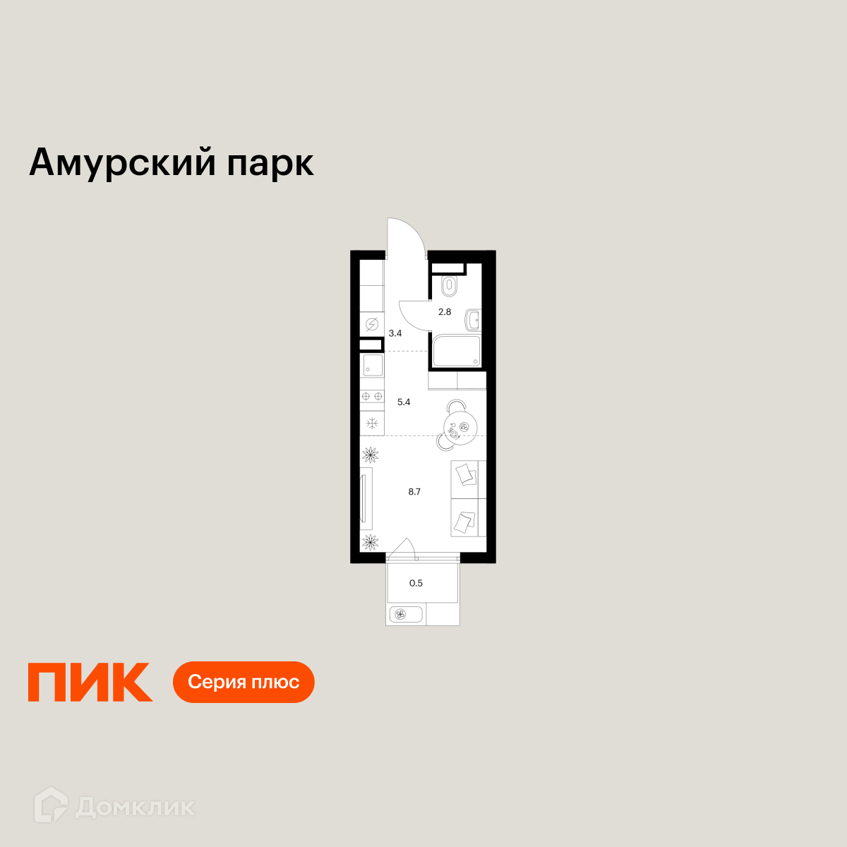 Планировка Студия в ЖК «Амурский парк»