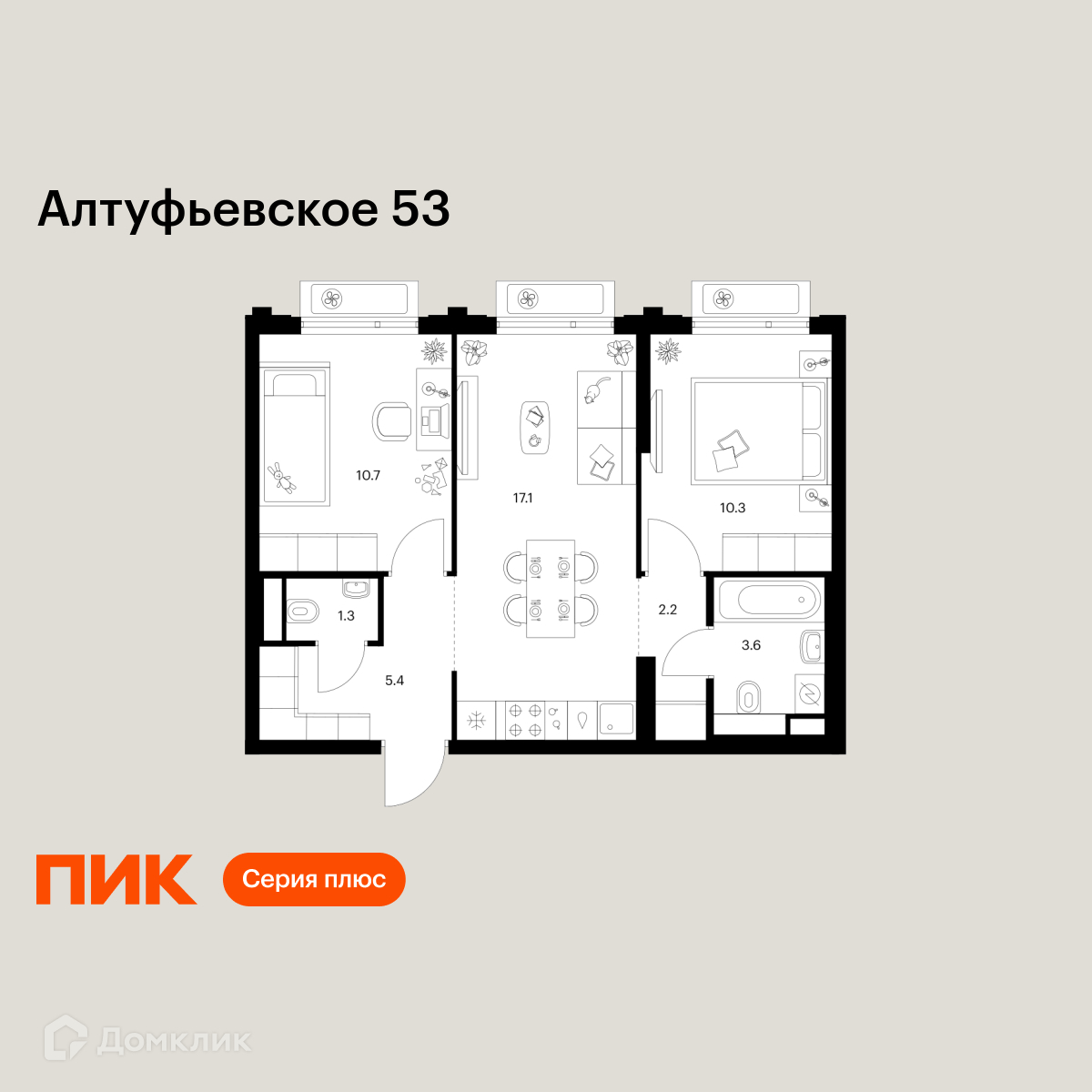 Планировка 2-комн. в ЖК «Алтуфьевское 53»