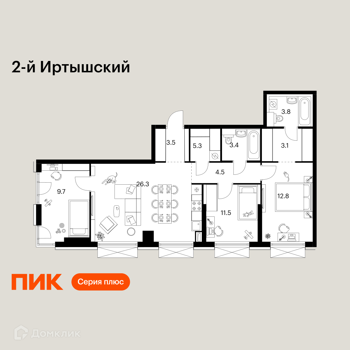 Планировка 3-комн. в ЖК «2-й Иртышский»