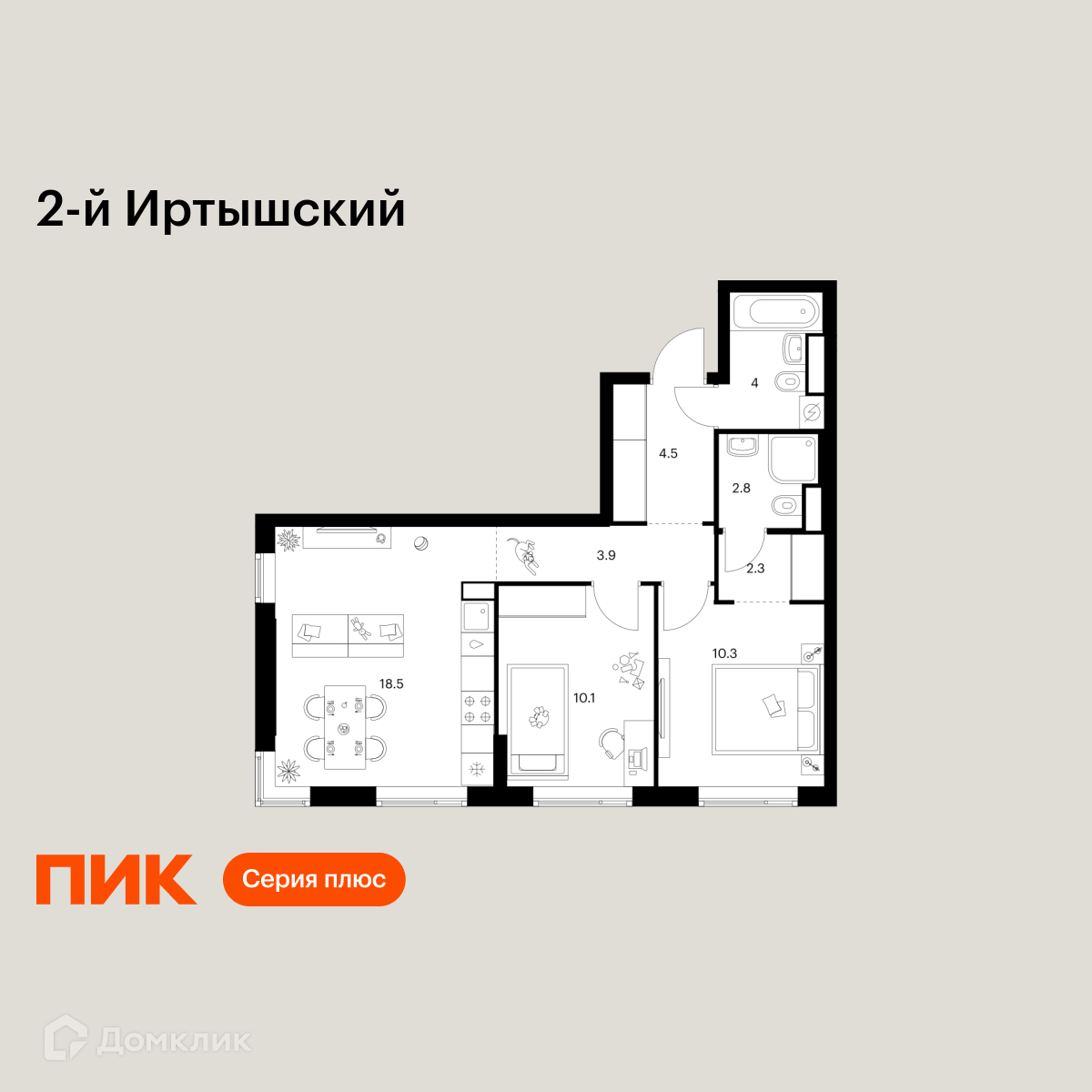 Планировка 2-комн. в ЖК «2-й Иртышский»