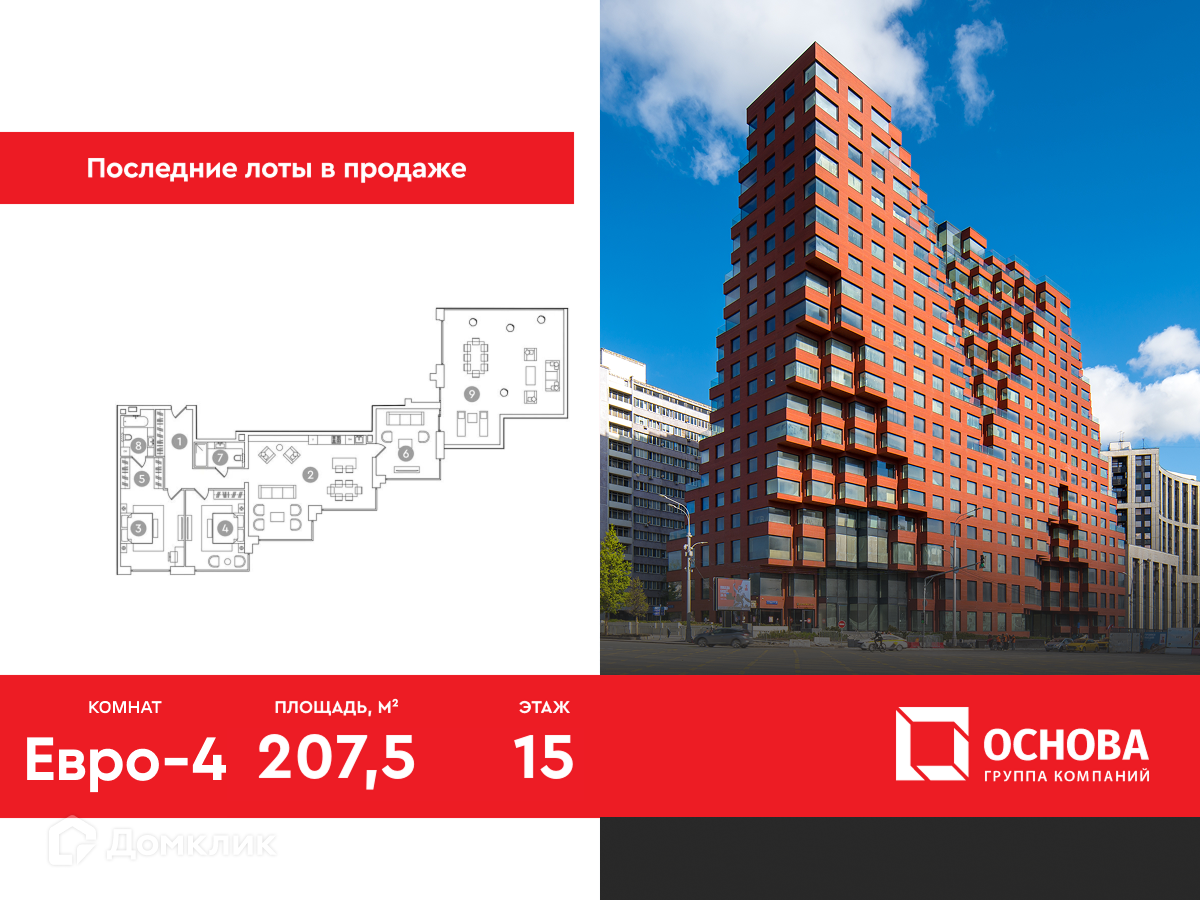 Планировка 3-комн. в ЖК «RED7 (РедСевен)»
